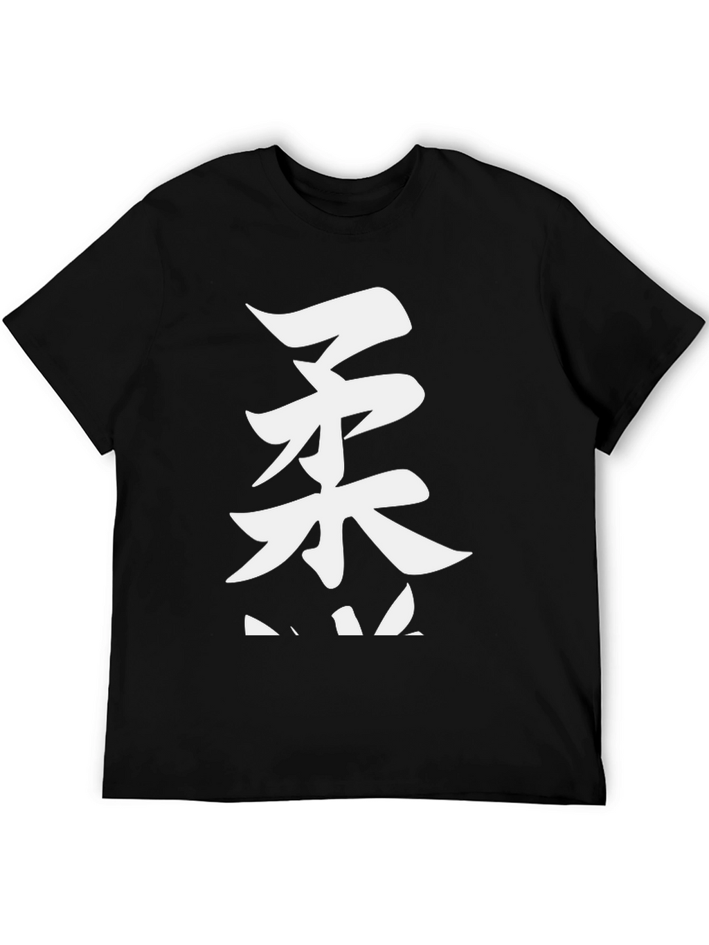 Japanese Kanji T-Shirt - Martial Arts Style