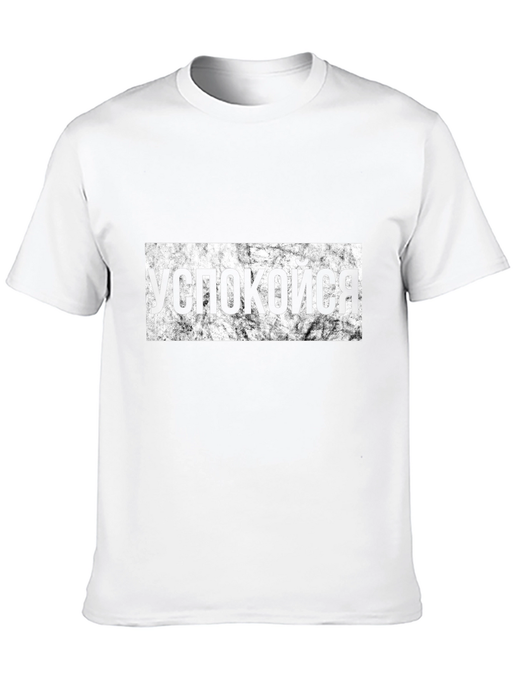Relax Russian Slogan T-Shirt