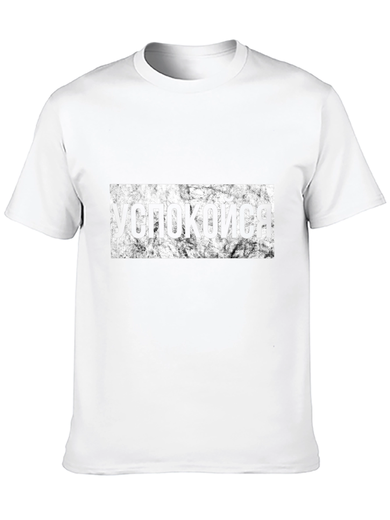 Relax Russian Slogan T-Shirt