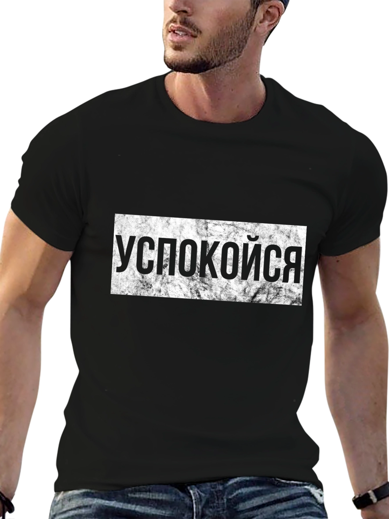 Relax Russian Slogan T-Shirt