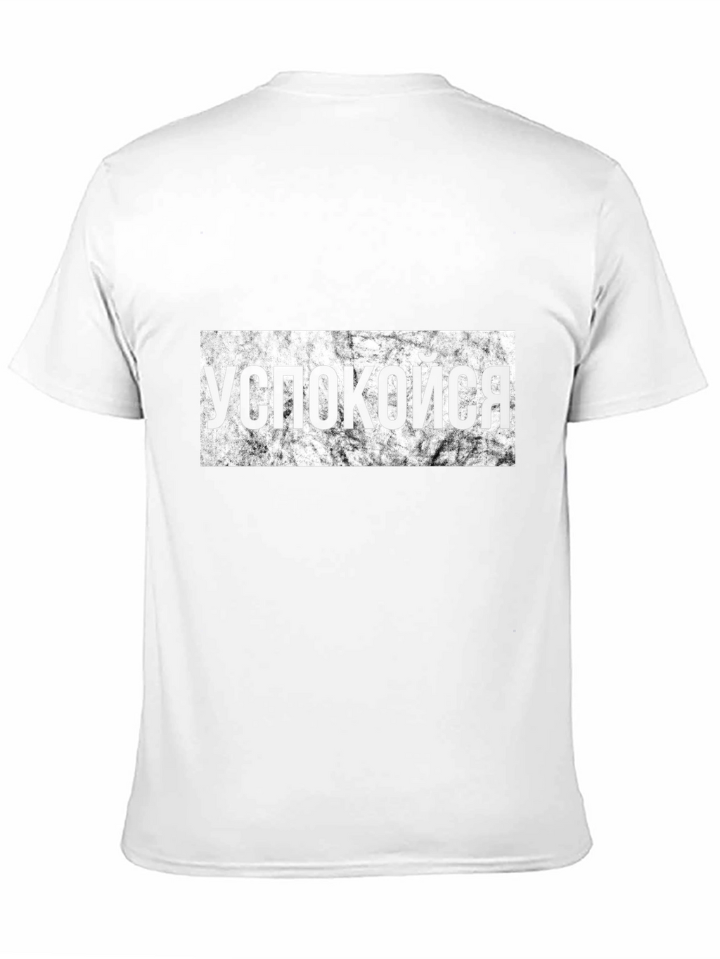 Relax Russian Slogan T-Shirt