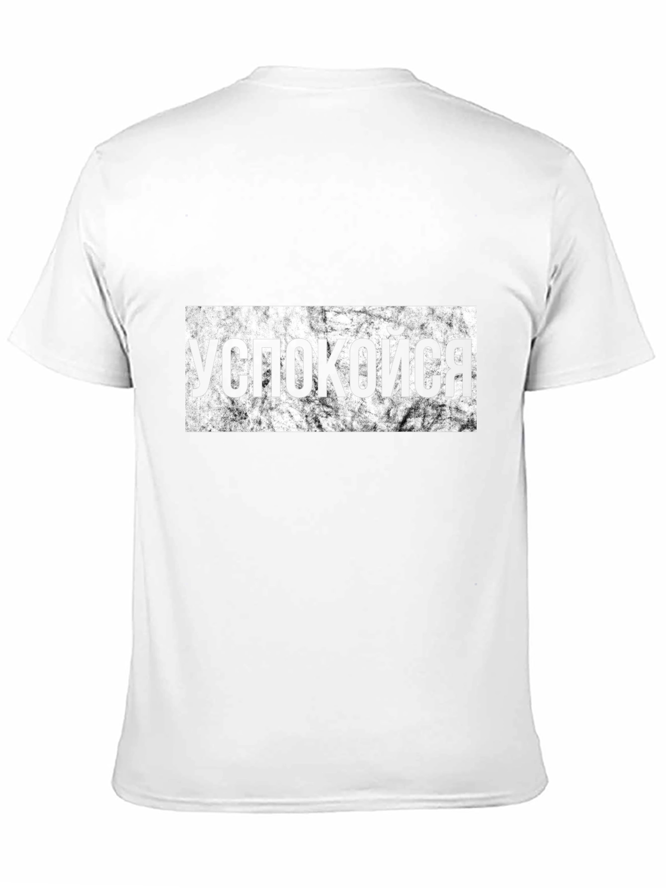 Relax Russian Slogan T-Shirt