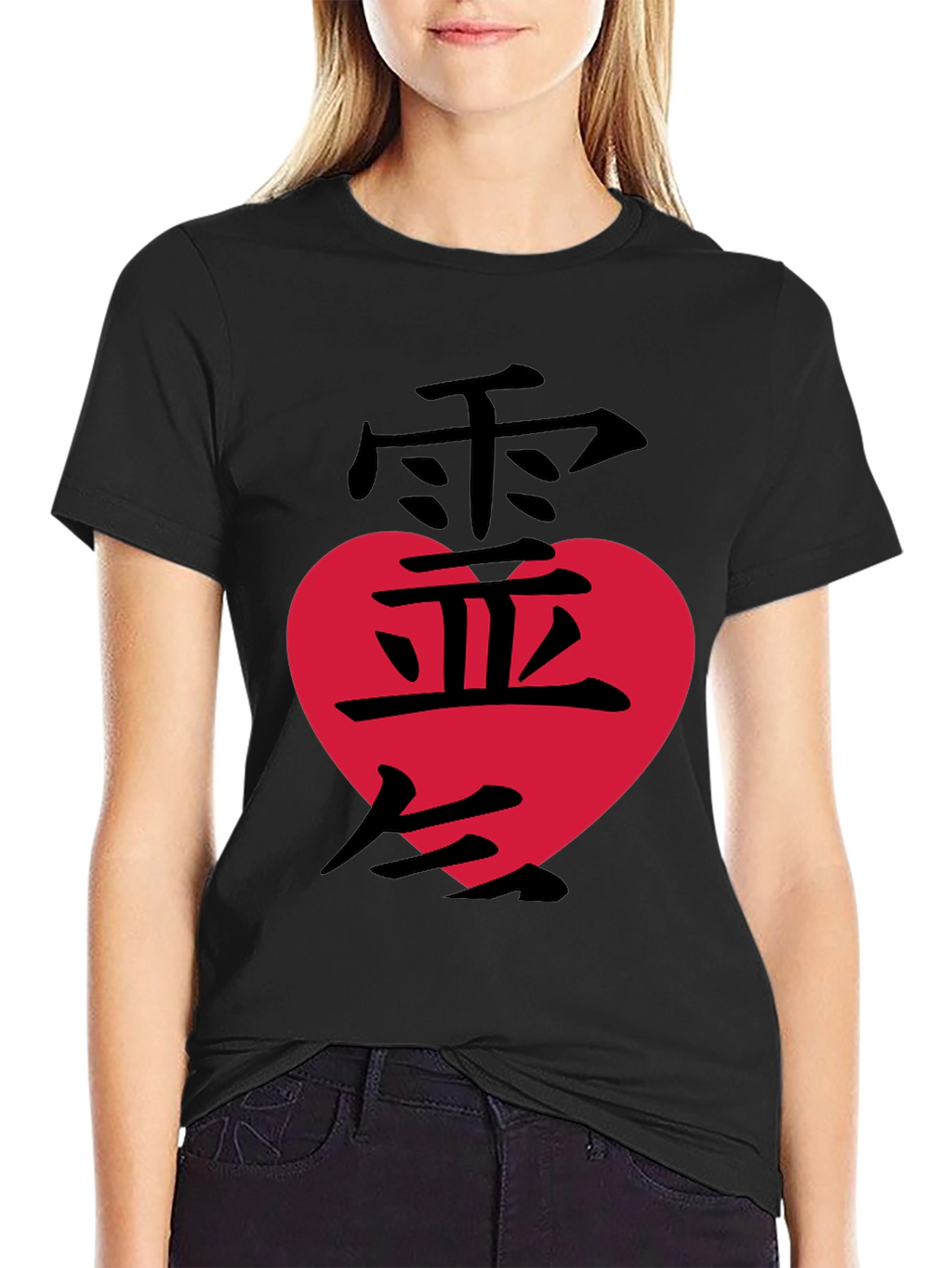 Japanese Love Symbol Graphic T-Shirt