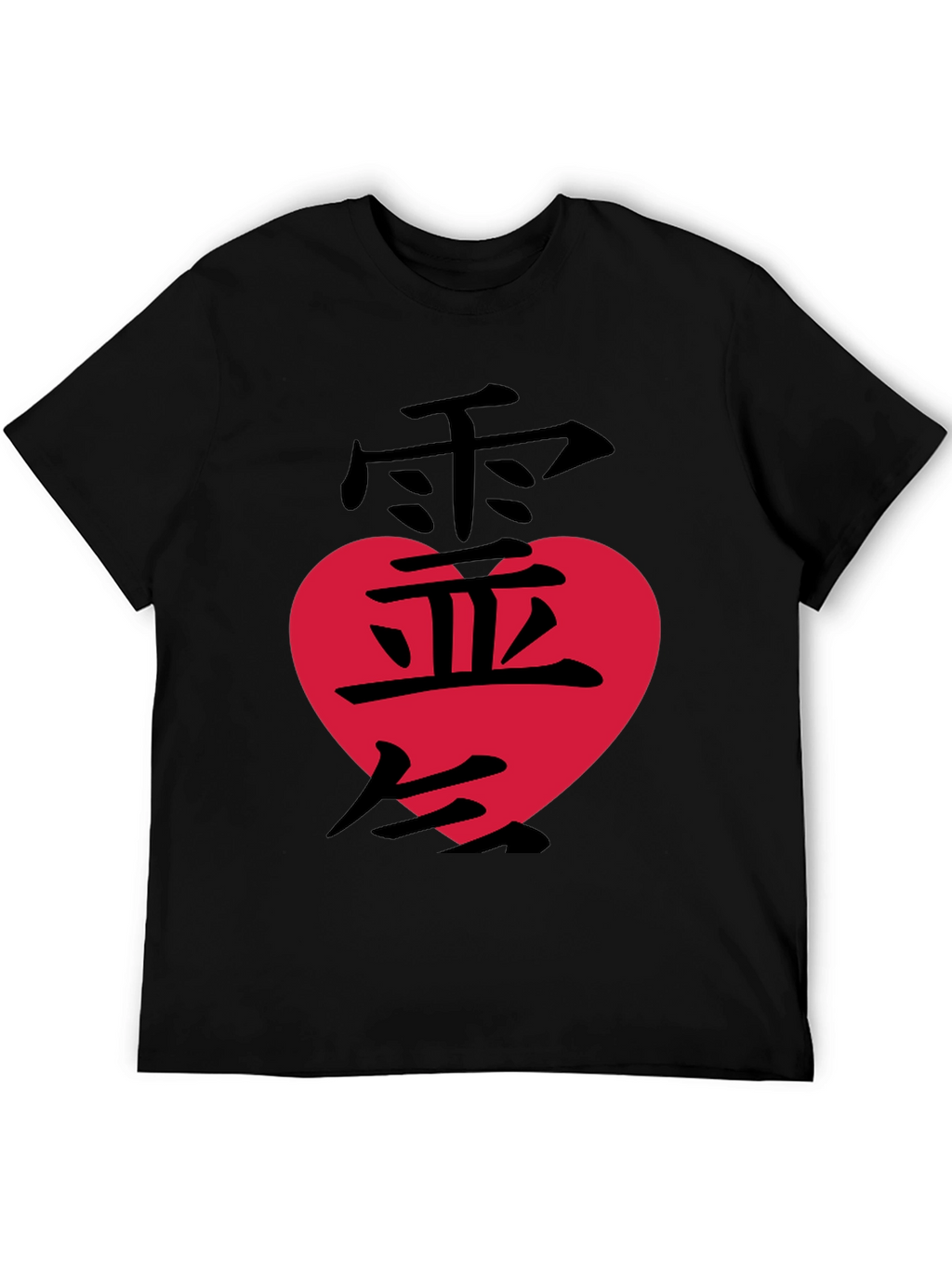 Japanese Love Symbol Graphic T-Shirt