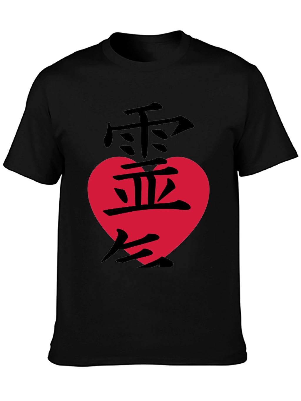 Japanese Love Symbol Graphic T-Shirt