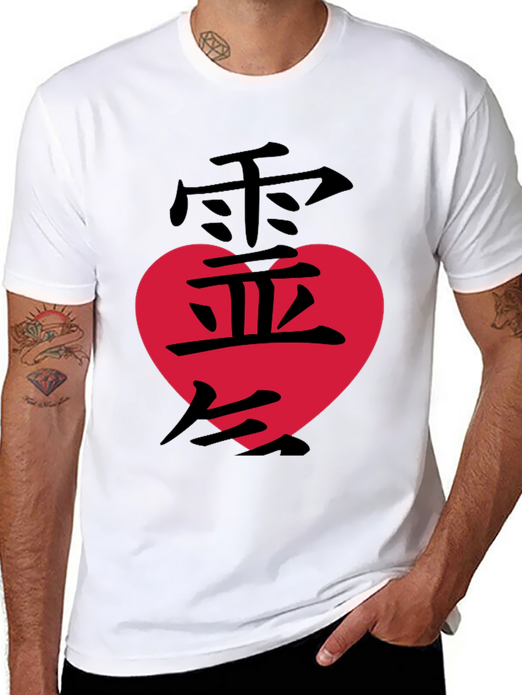 Japanese Love Symbol Graphic T-Shirt