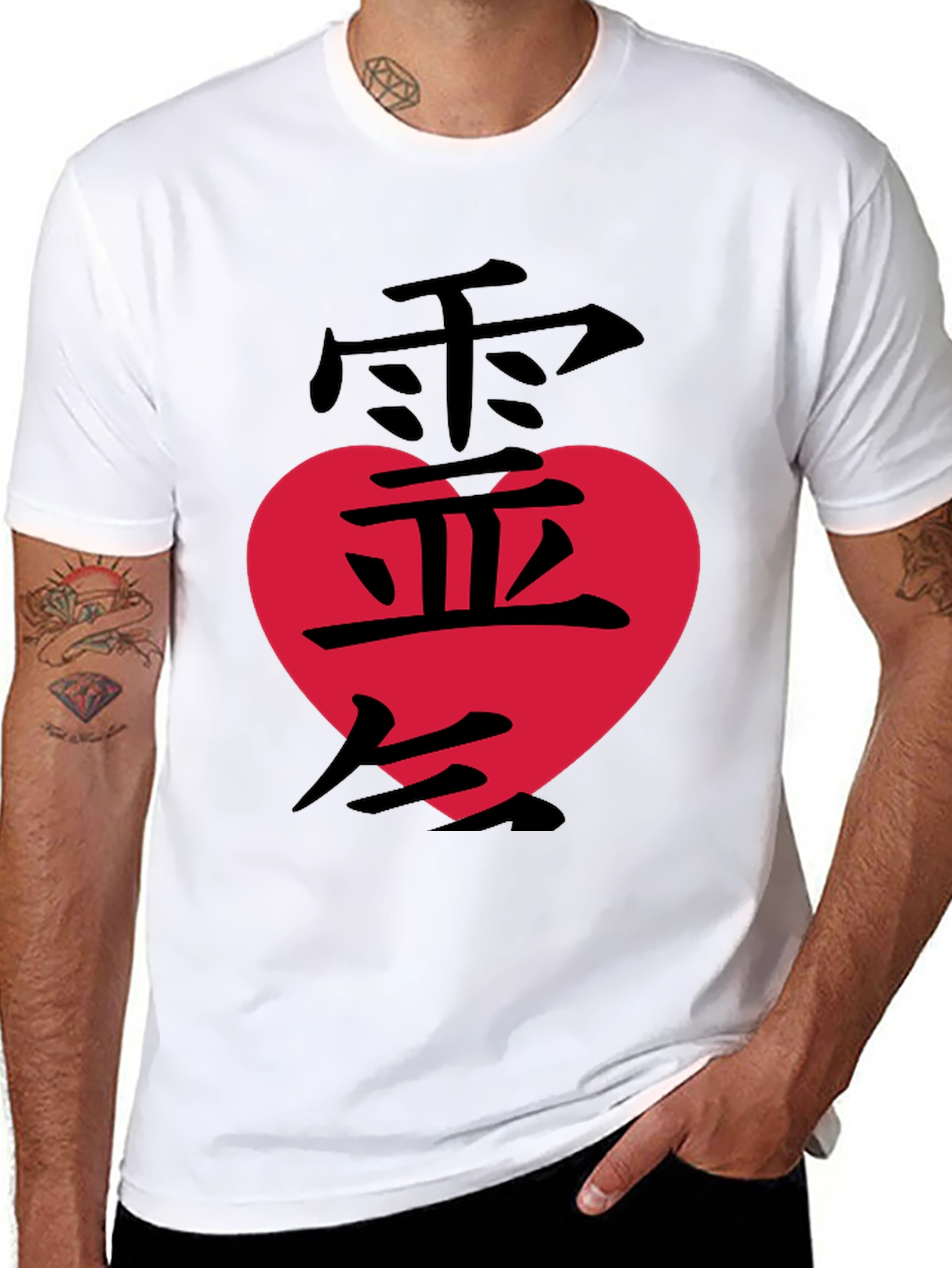Japanese Love Symbol Graphic T-Shirt