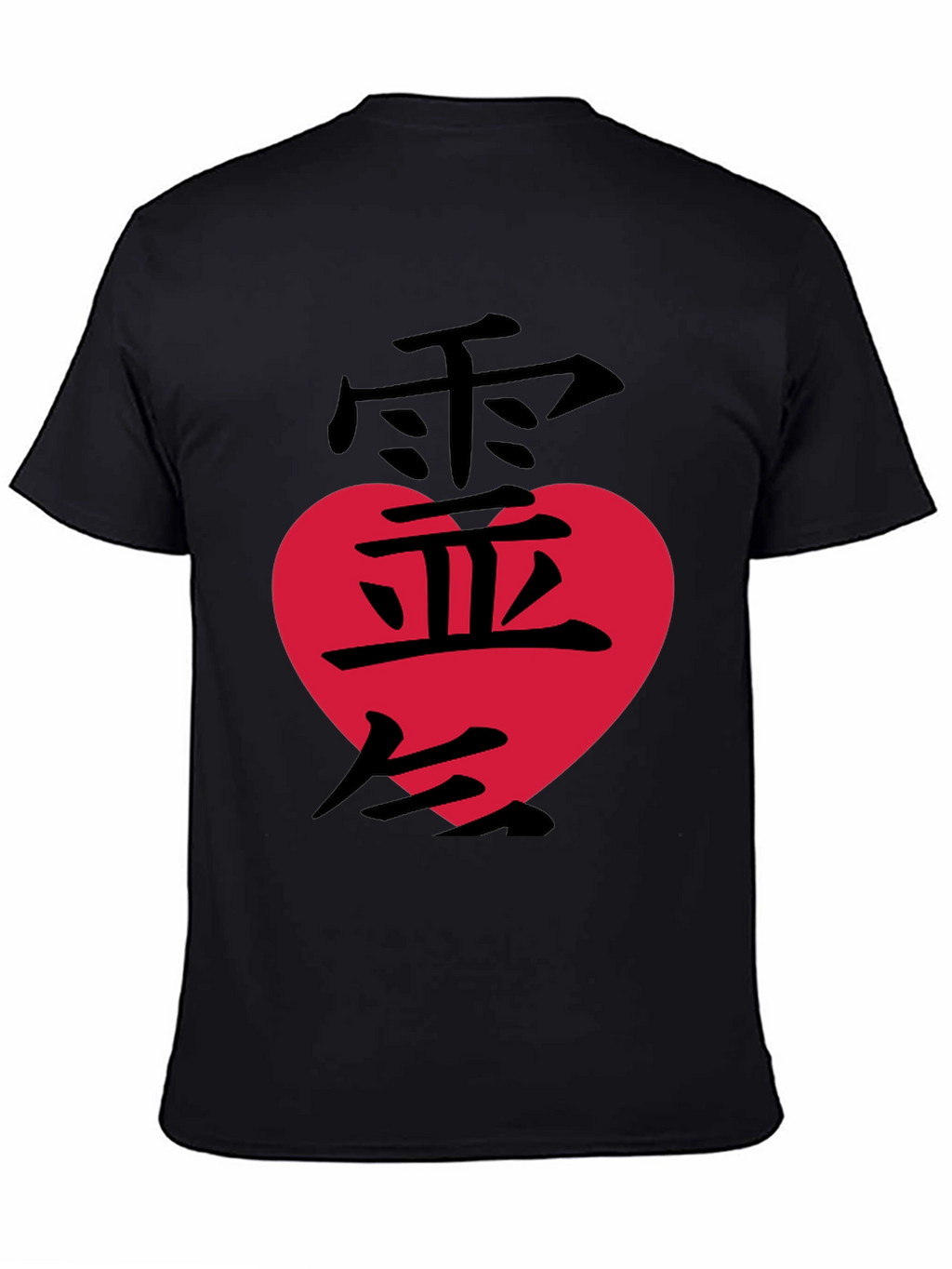 Japanese Love Symbol Graphic T-Shirt