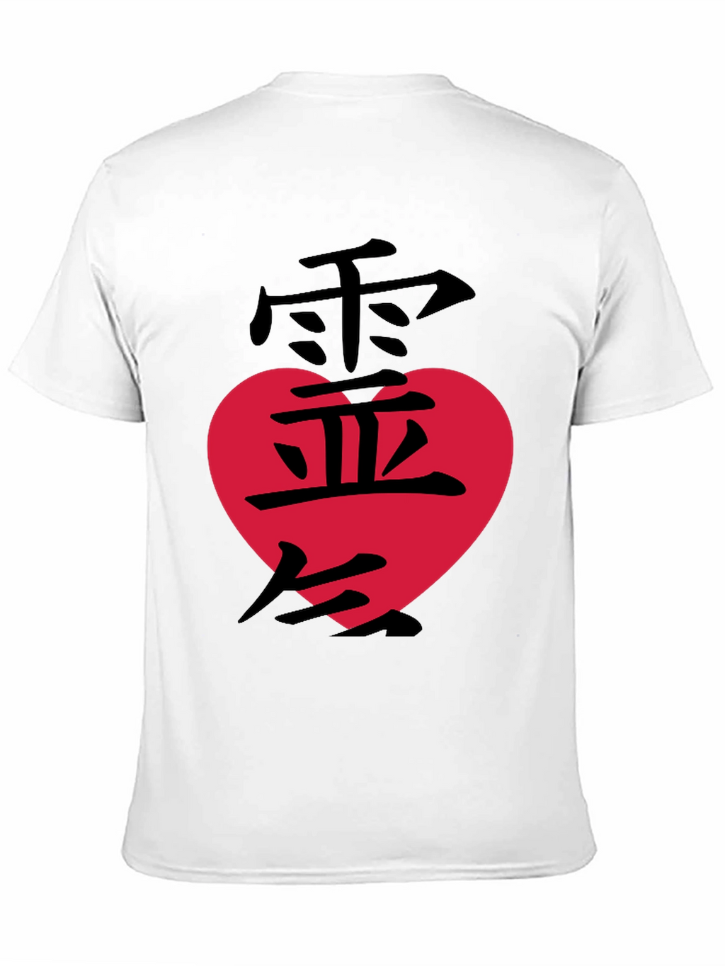Japanese Love Symbol Graphic T-Shirt