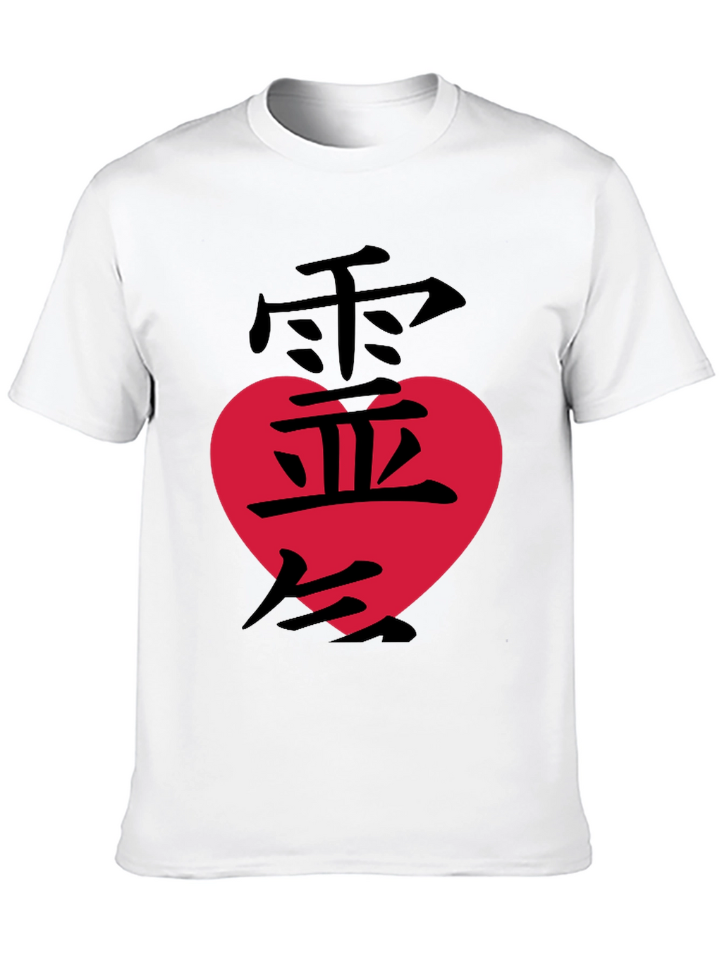 Japanese Love Symbol Graphic T-Shirt
