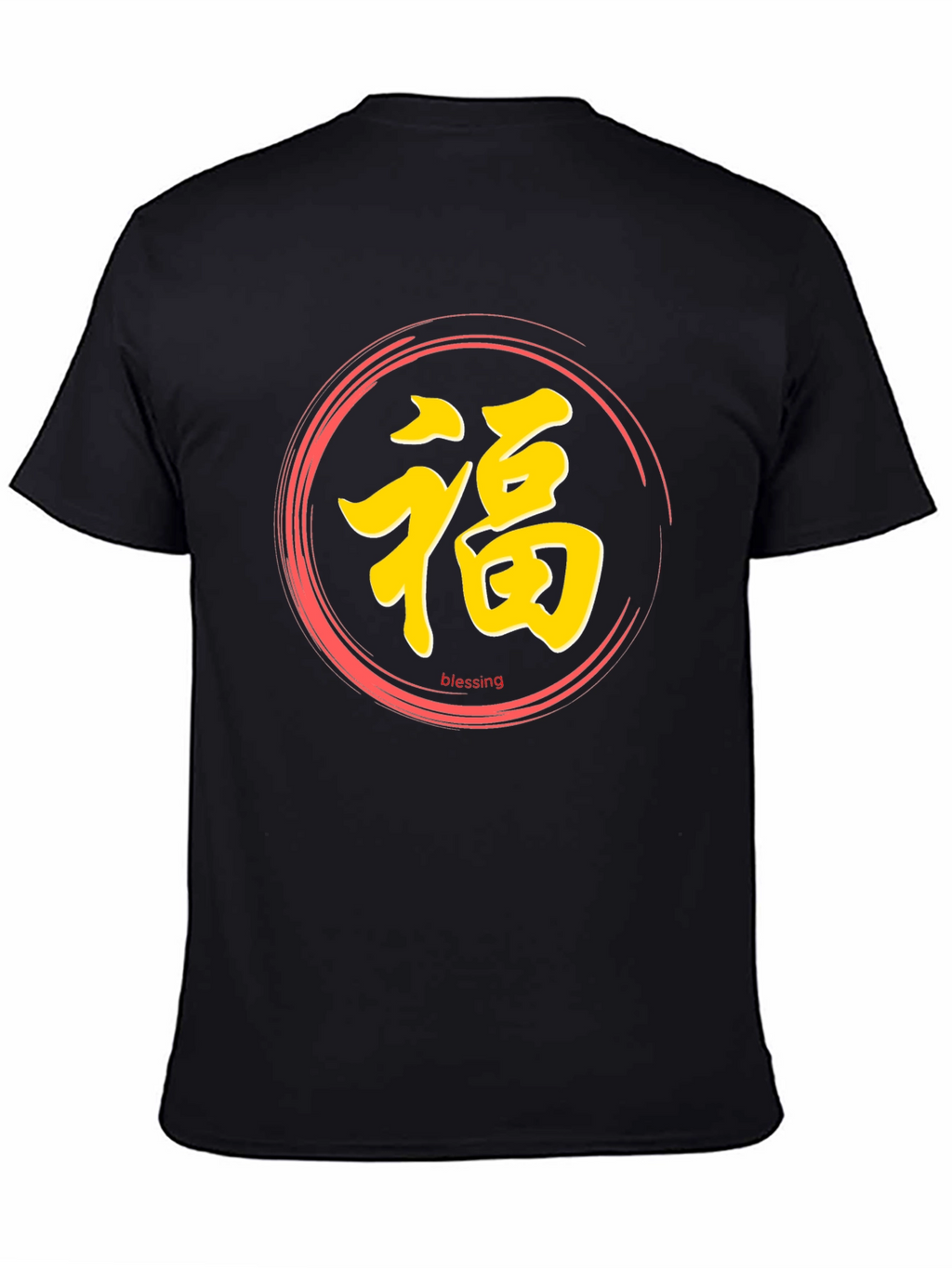 Blessing Symbol Graphic Black T-Shirt
