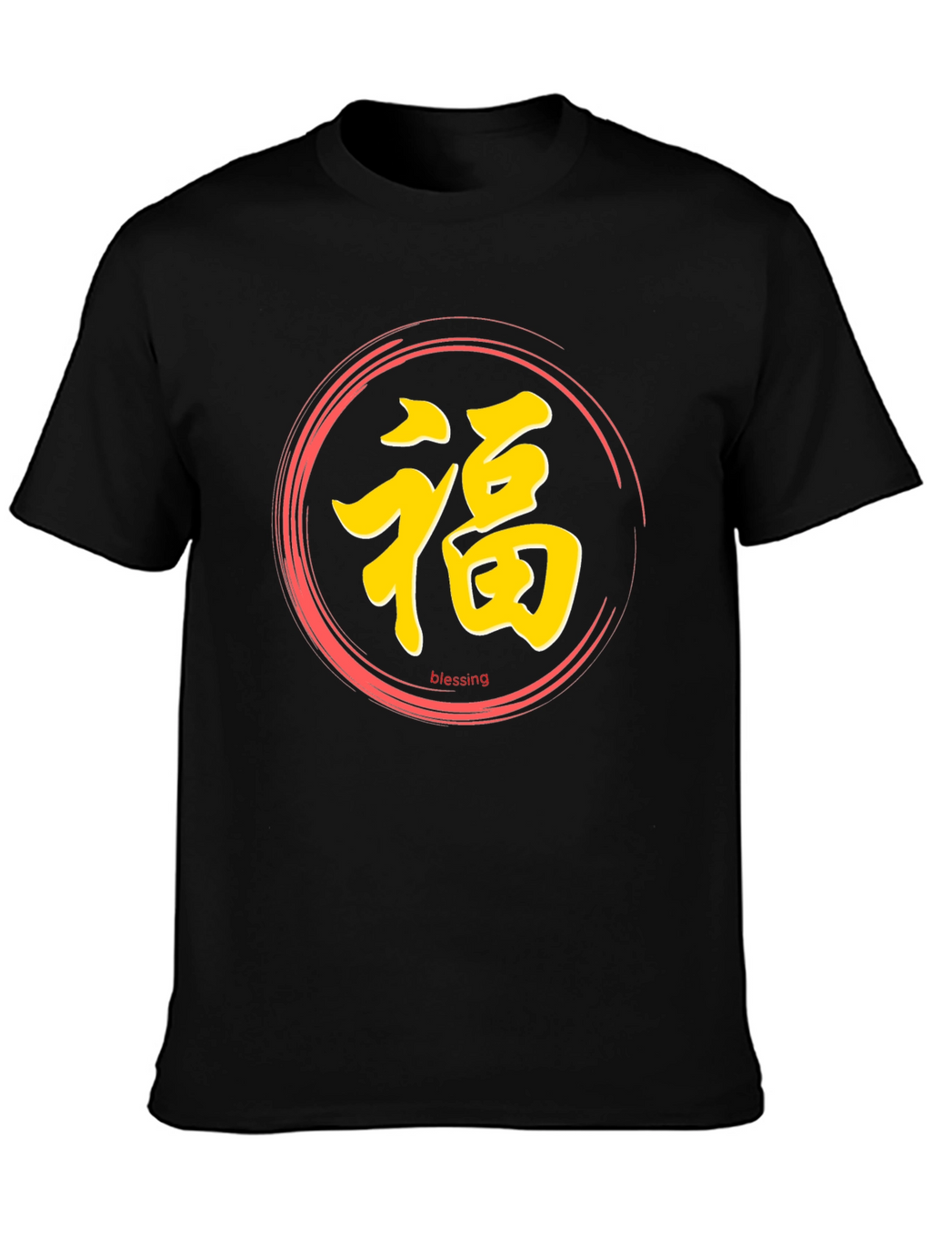 Blessing Symbol Graphic Black T-Shirt