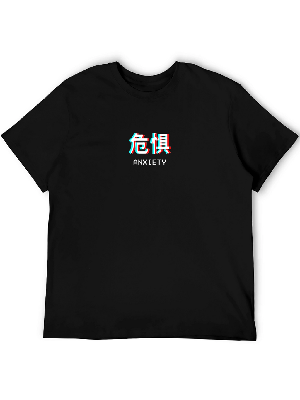 Anxiety Graphic Tee - Black Short Sleeve T-Shirt