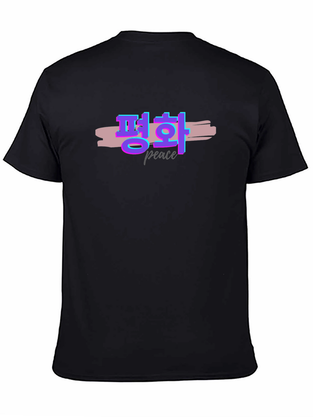 Peace in Korean Hangul T-Shirt