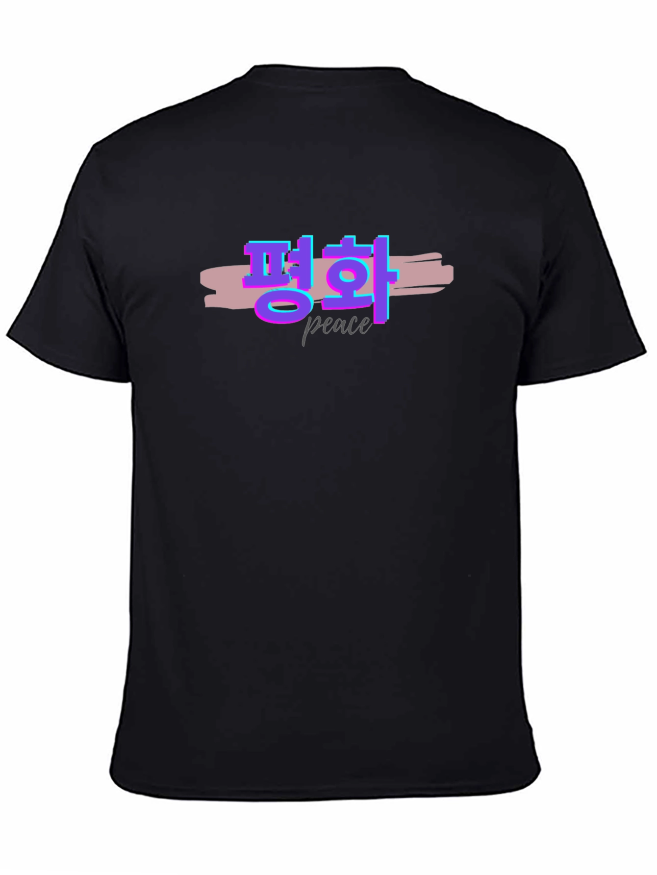Peace in Korean Hangul T-Shirt