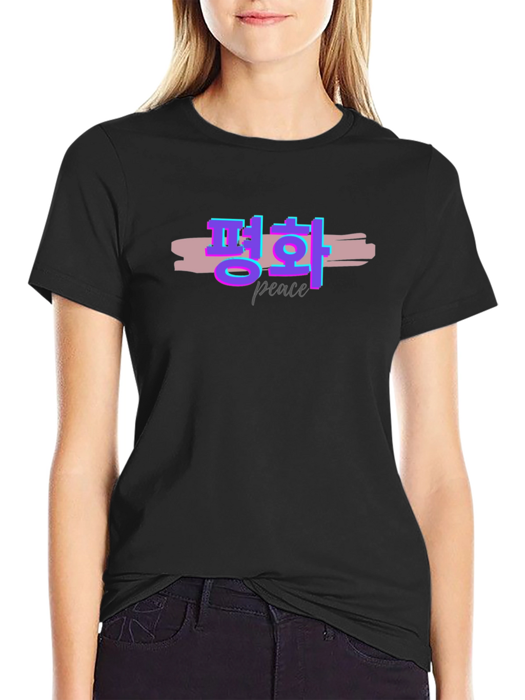 Peace in Korean Hangul T-Shirt