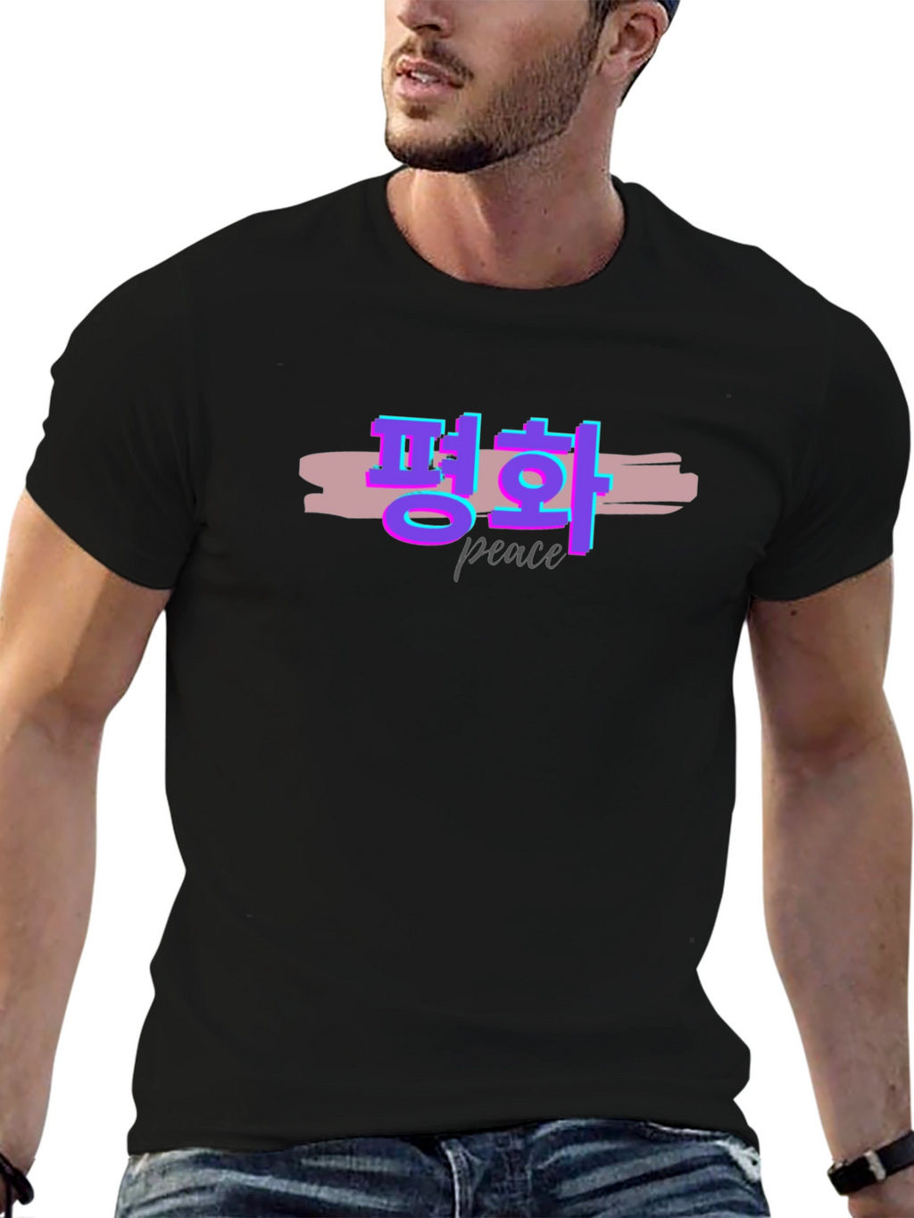 Peace in Korean Hangul T-Shirt