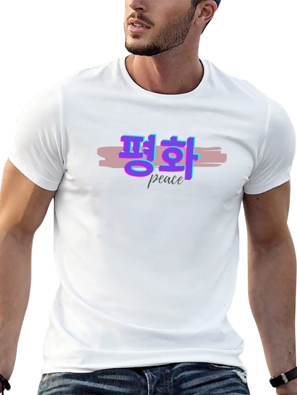 Peace in Korean Hangul T-Shirt