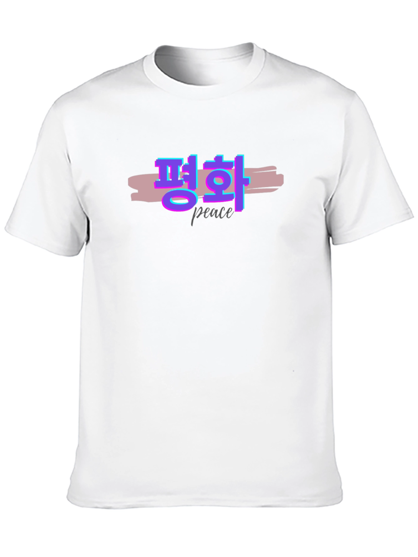 Peace in Korean Hangul T-Shirt