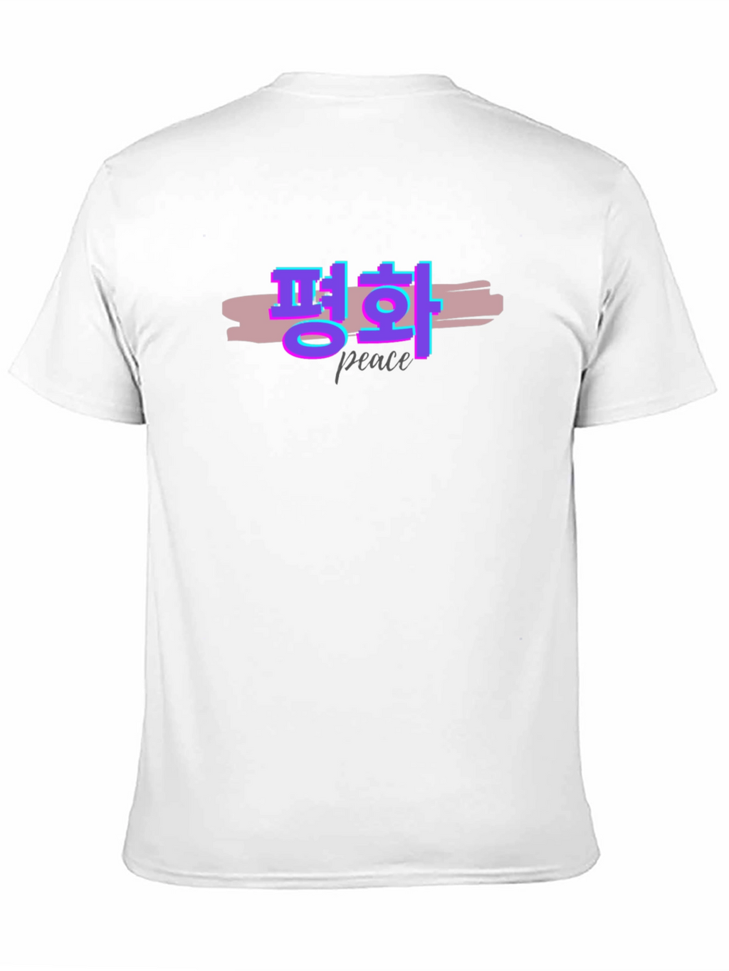 Peace in Korean Hangul T-Shirt