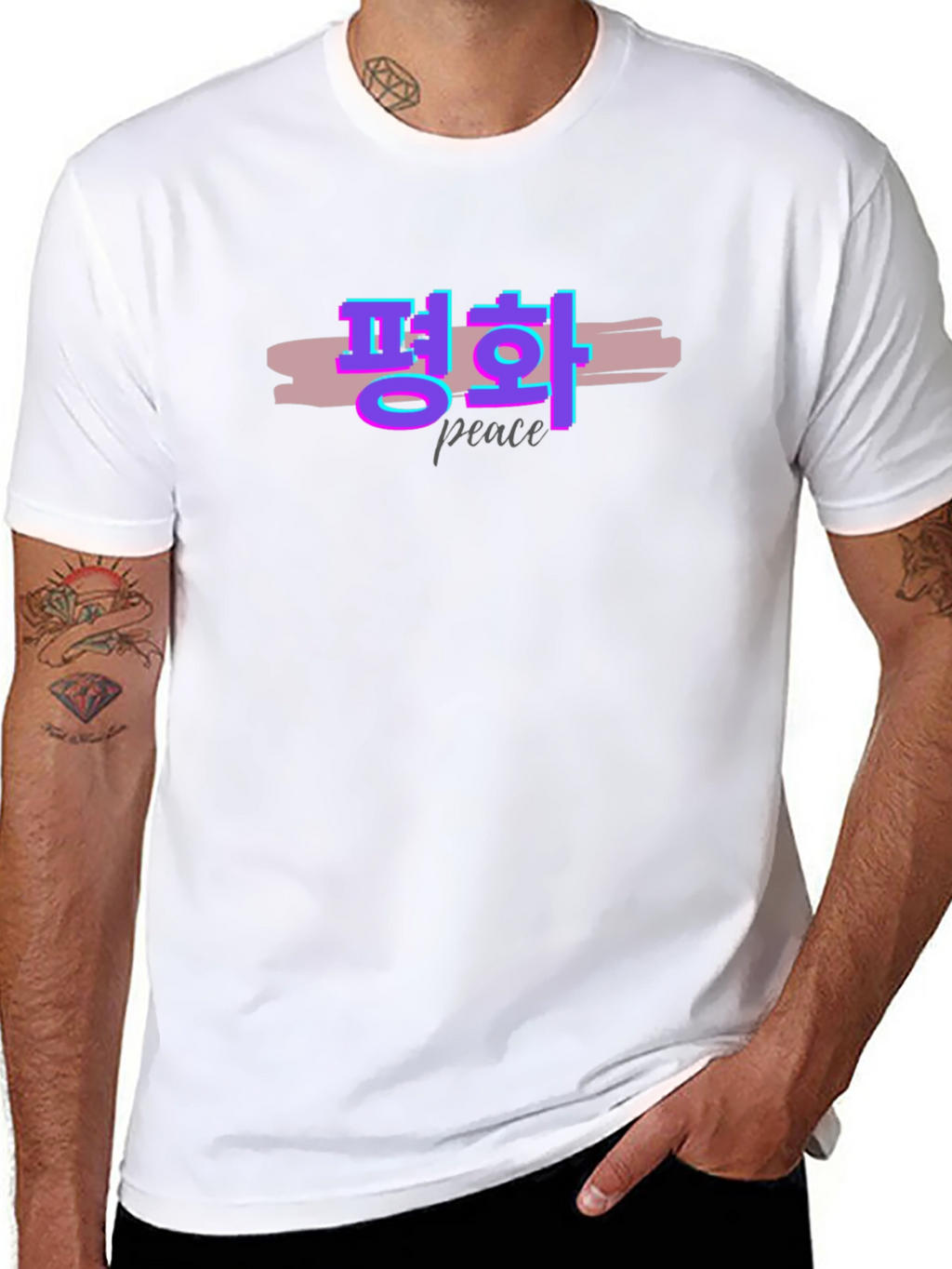 Peace in Korean Hangul T-Shirt