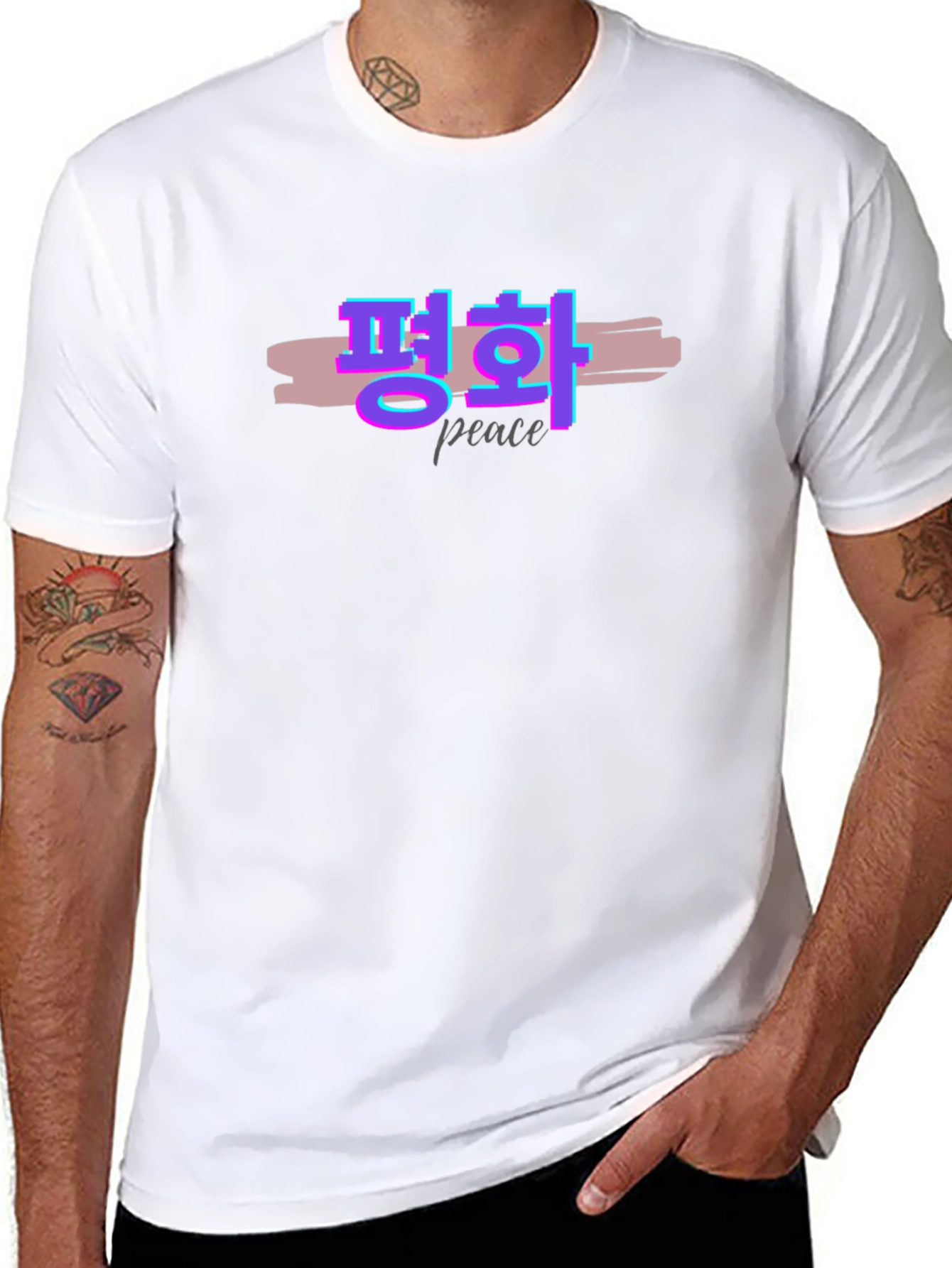 Peace in Korean Hangul T-Shirt