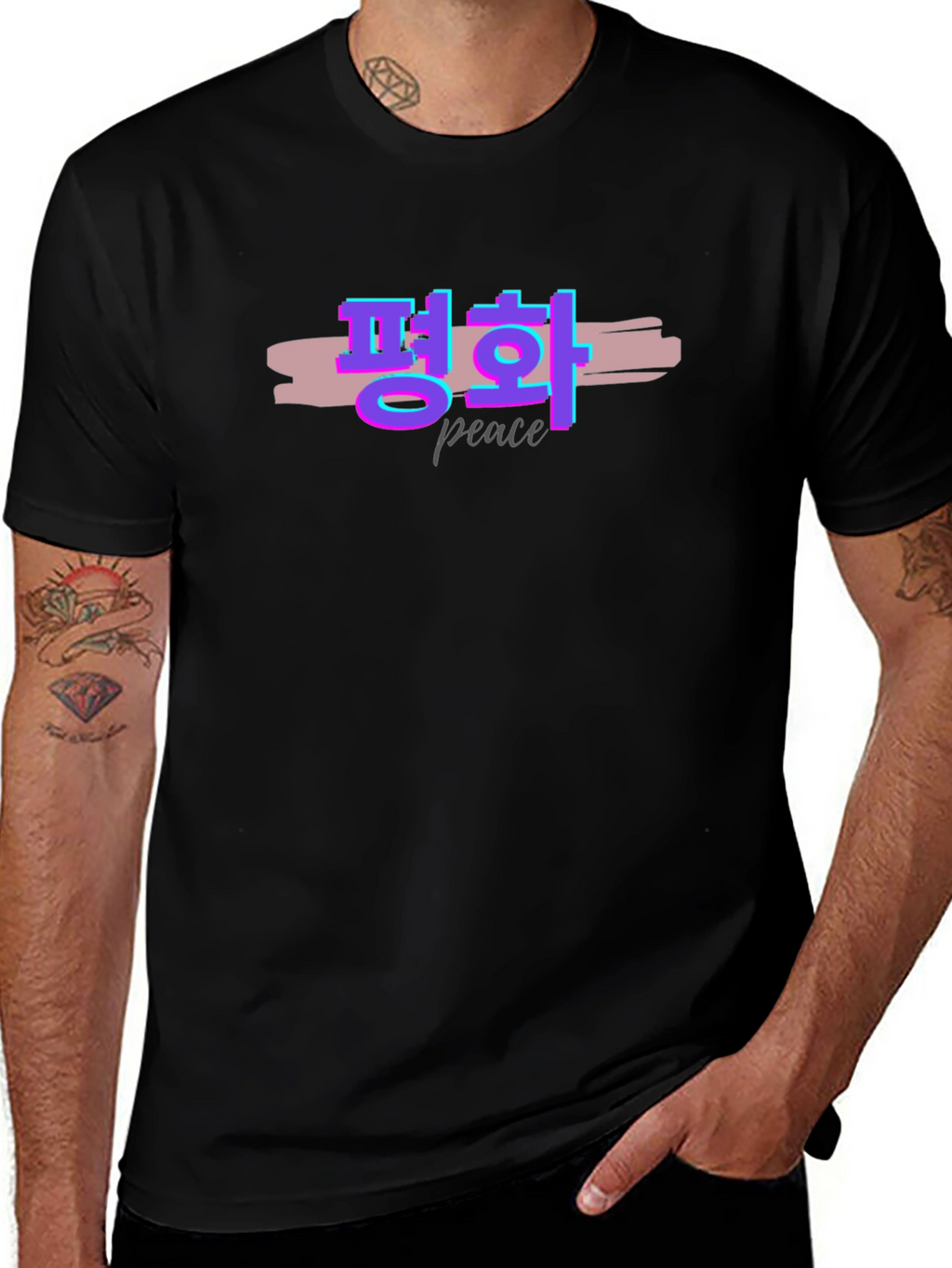 Peace in Korean Hangul T-Shirt