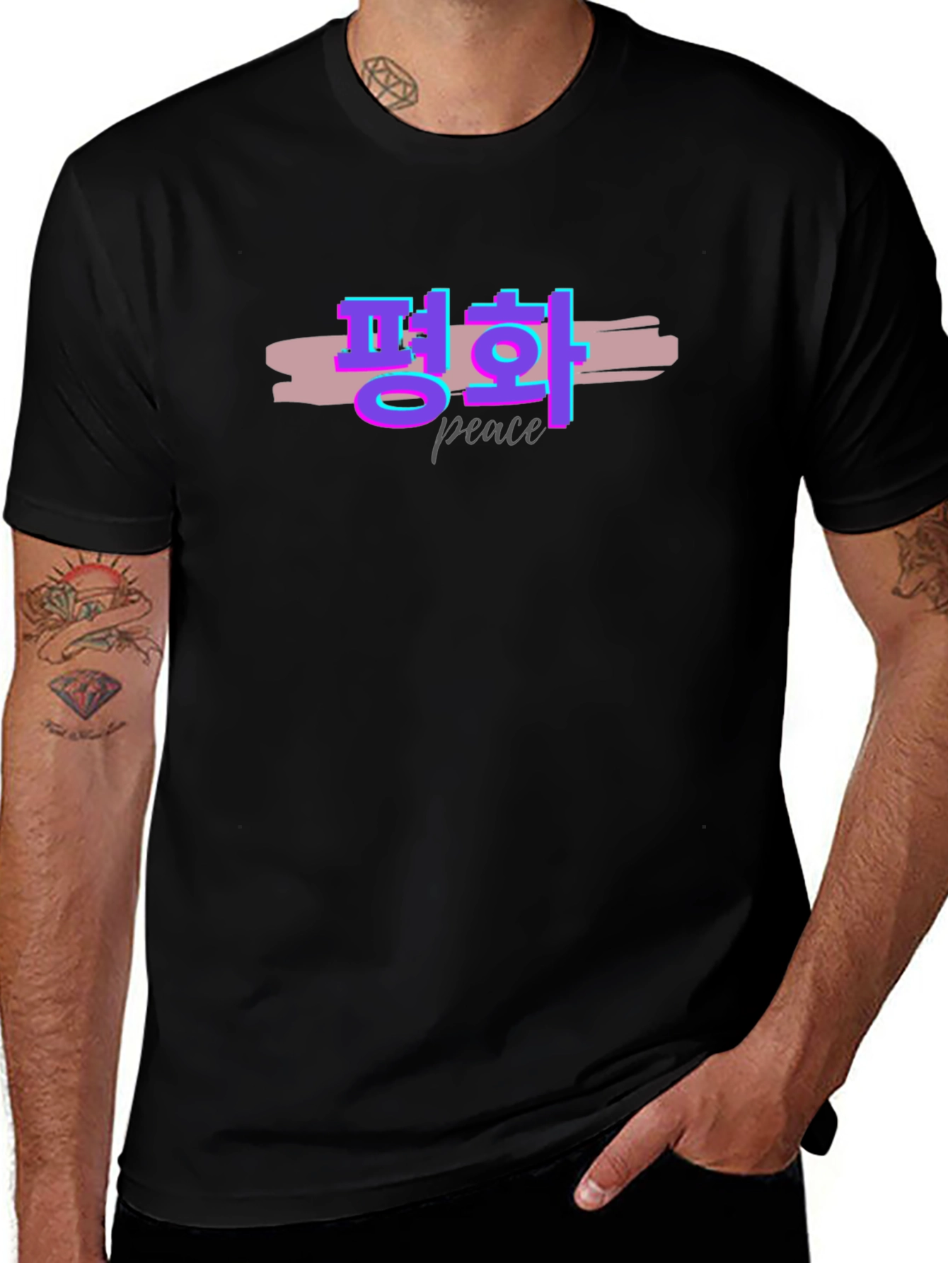 Peace in Korean Hangul T-Shirt