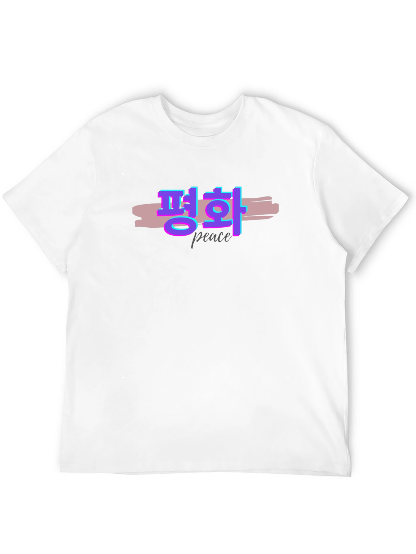 Peace in Korean Hangul T-Shirt