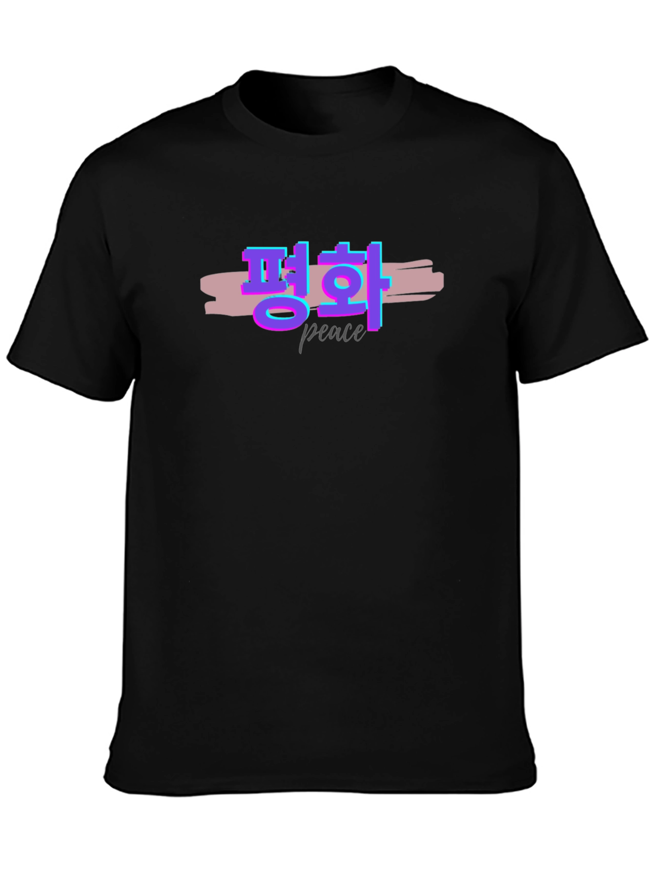 Peace in Korean Hangul T-Shirt