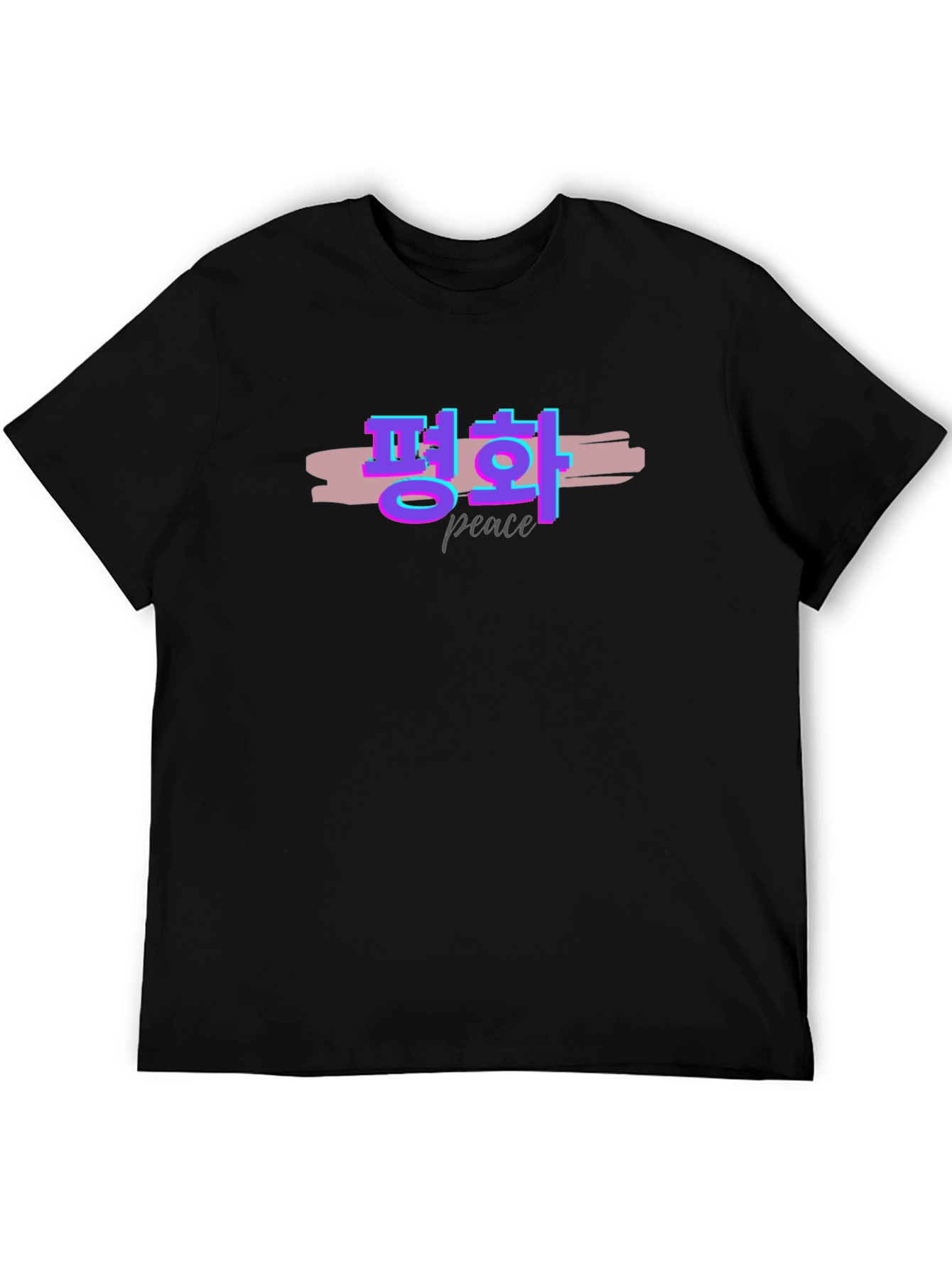 Peace in Korean Hangul T-Shirt