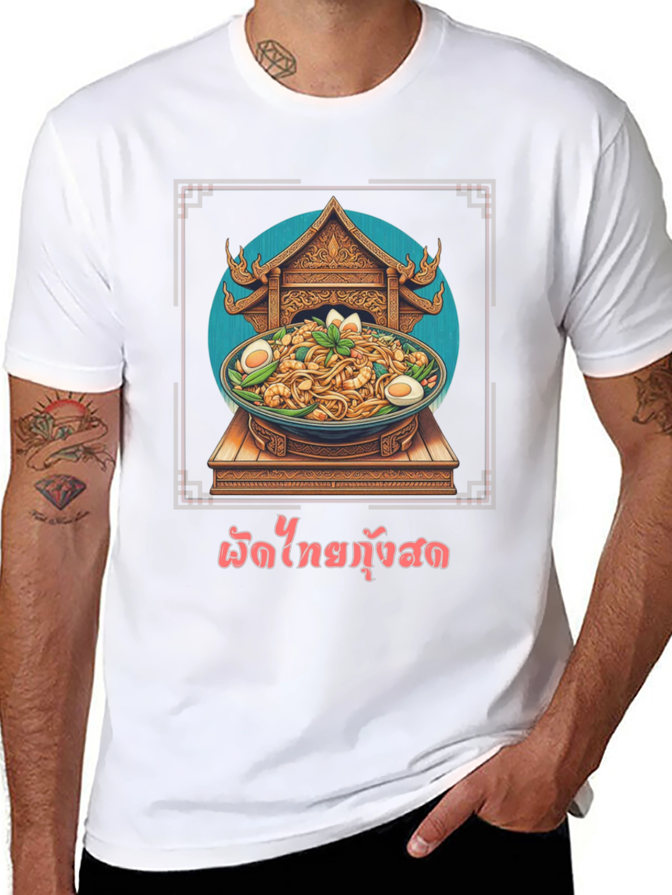 Pad Thai T-Shirt - Foodie Fashion