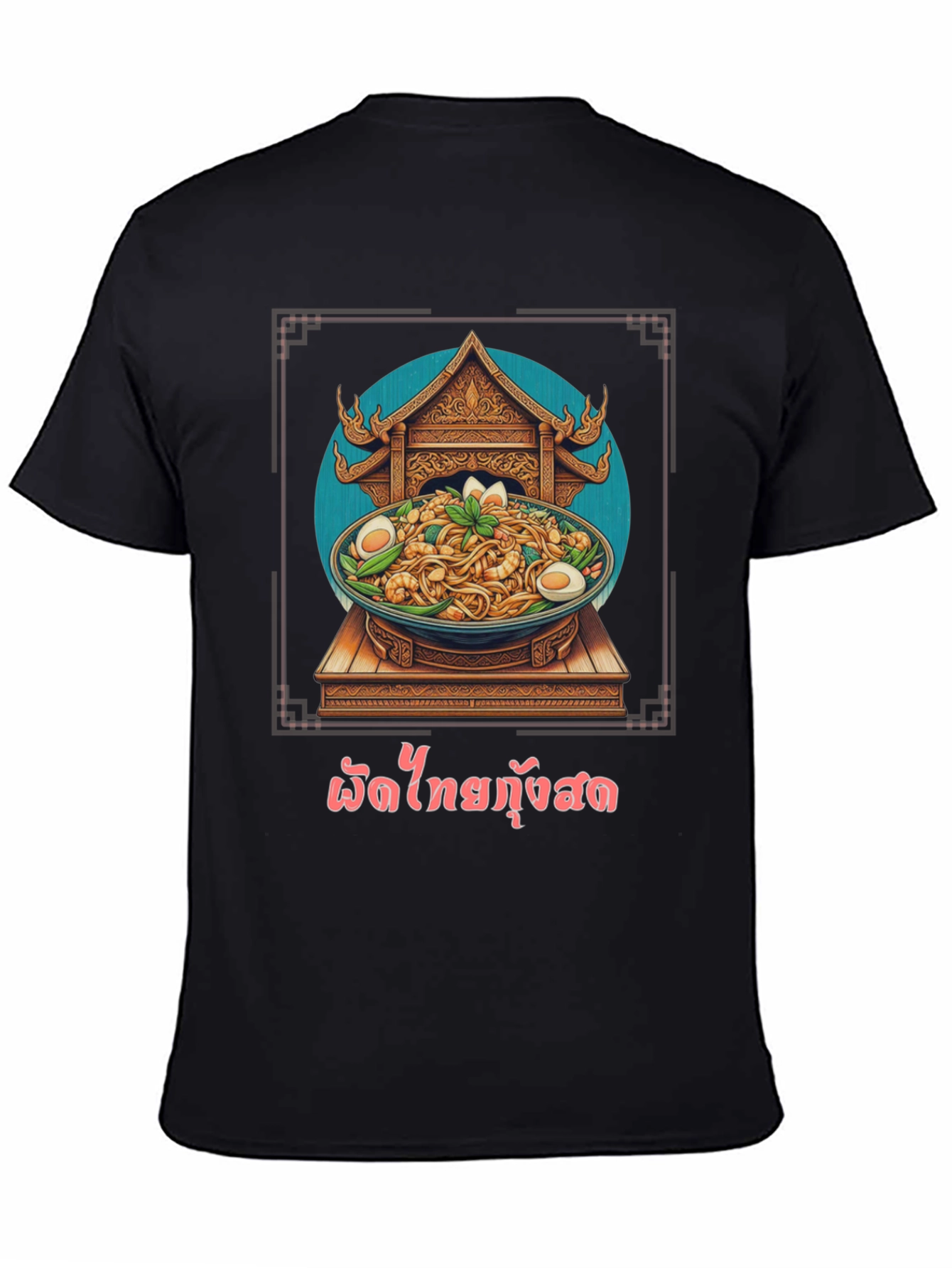 Pad Thai T-Shirt - Foodie Fashion