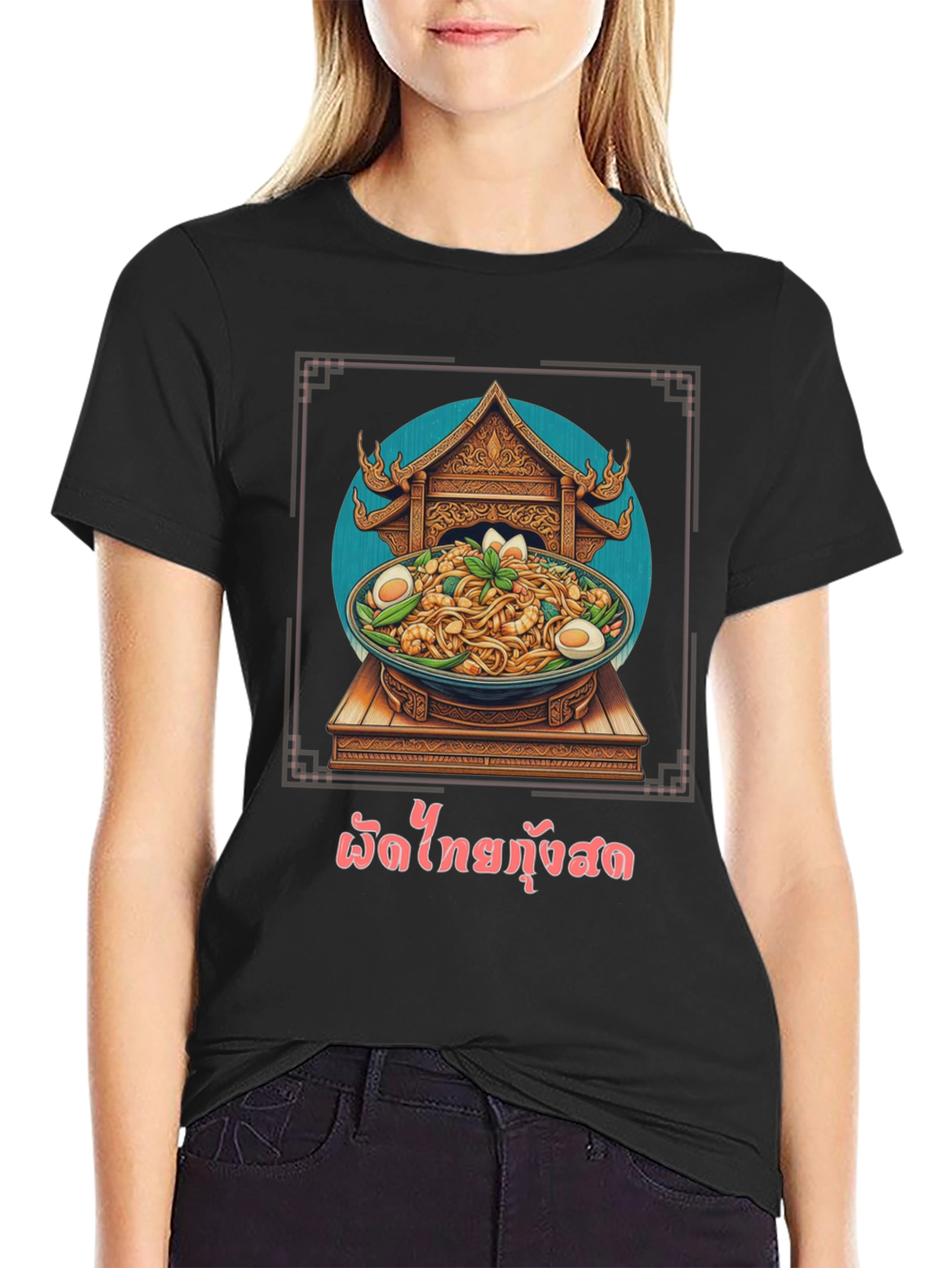 Pad Thai T-Shirt - Foodie Fashion