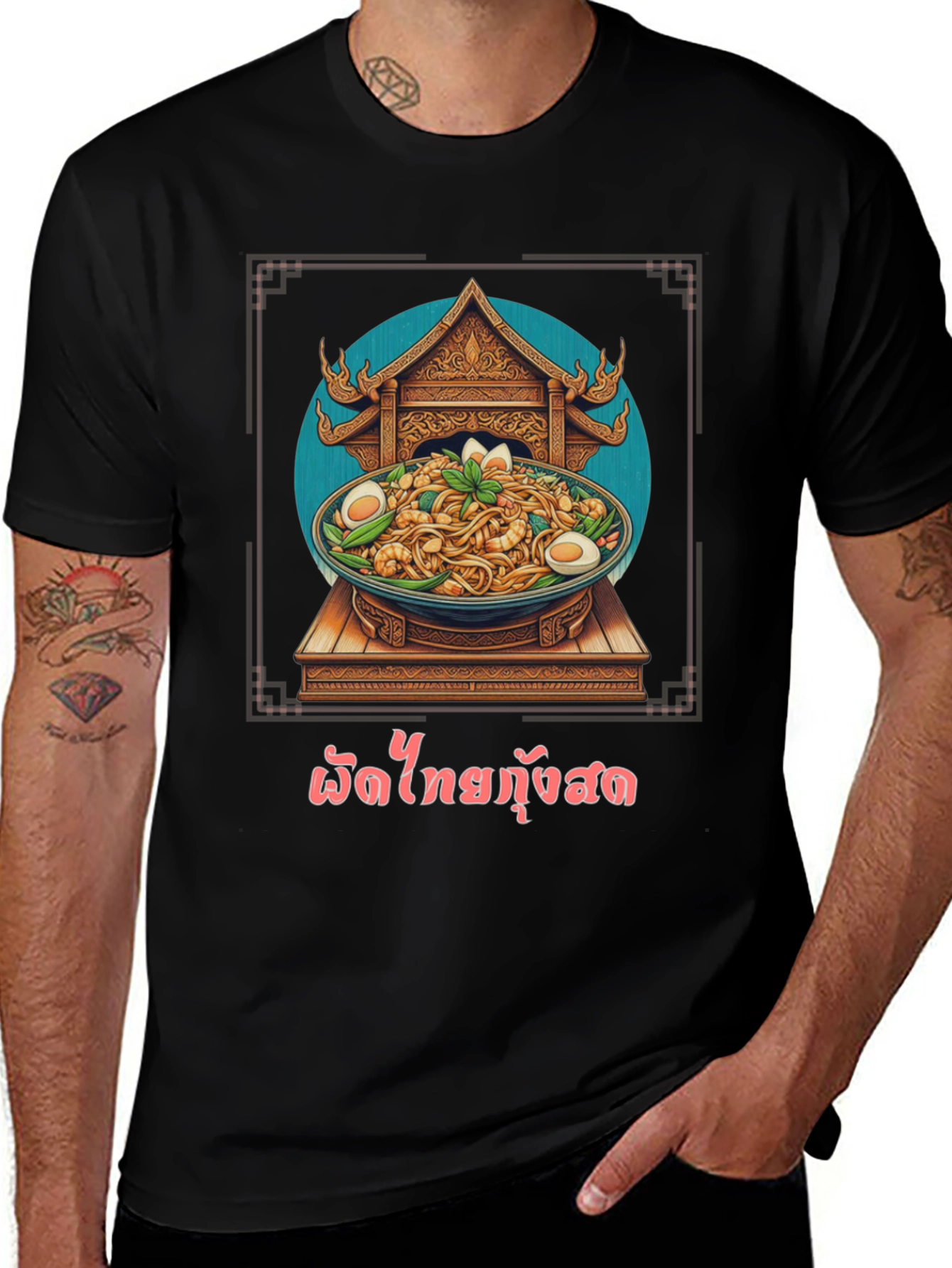 Pad Thai T-Shirt - Foodie Fashion