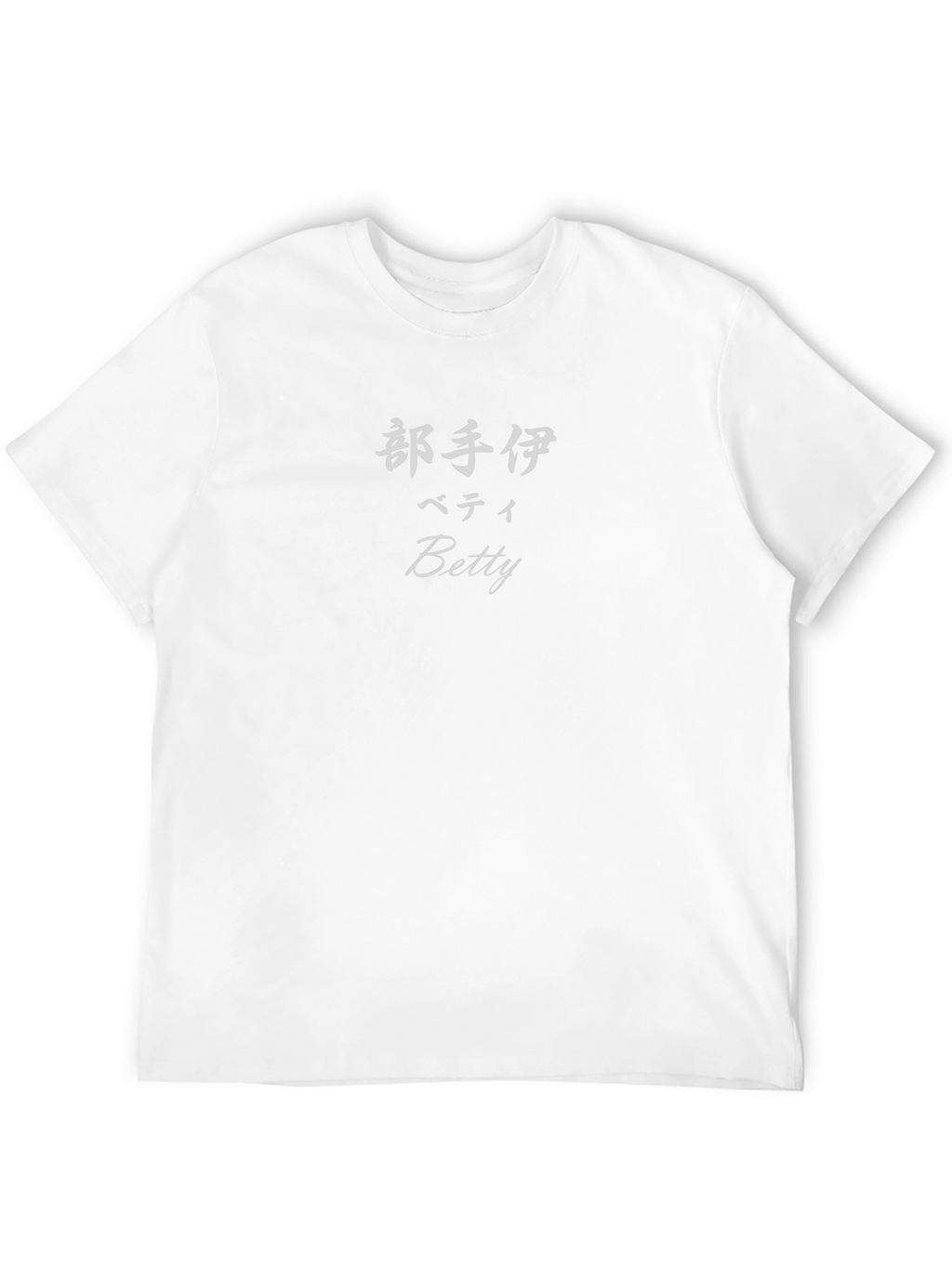 Black T-Shirt with Betty Japanese Text