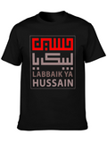 Labbaik Ya Hussain T-Shirt - Stylish Islamic Apparel