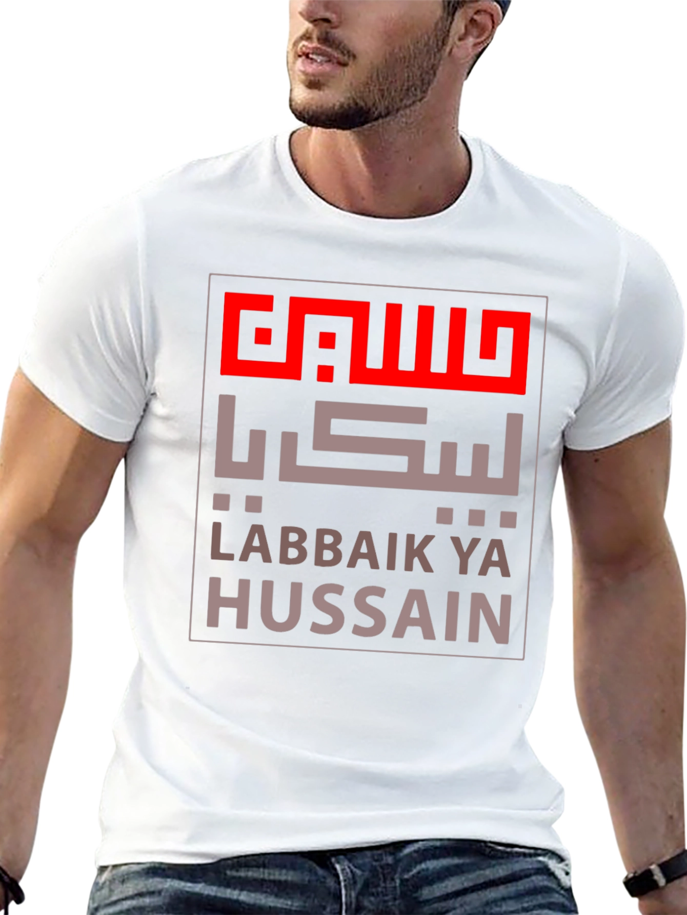 Labbaik Ya Hussain T-Shirt - Stylish Islamic Apparel