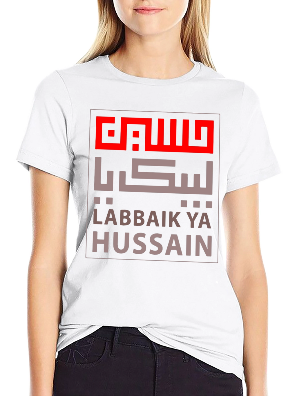 Labbaik Ya Hussain T-Shirt - Stylish Islamic Apparel