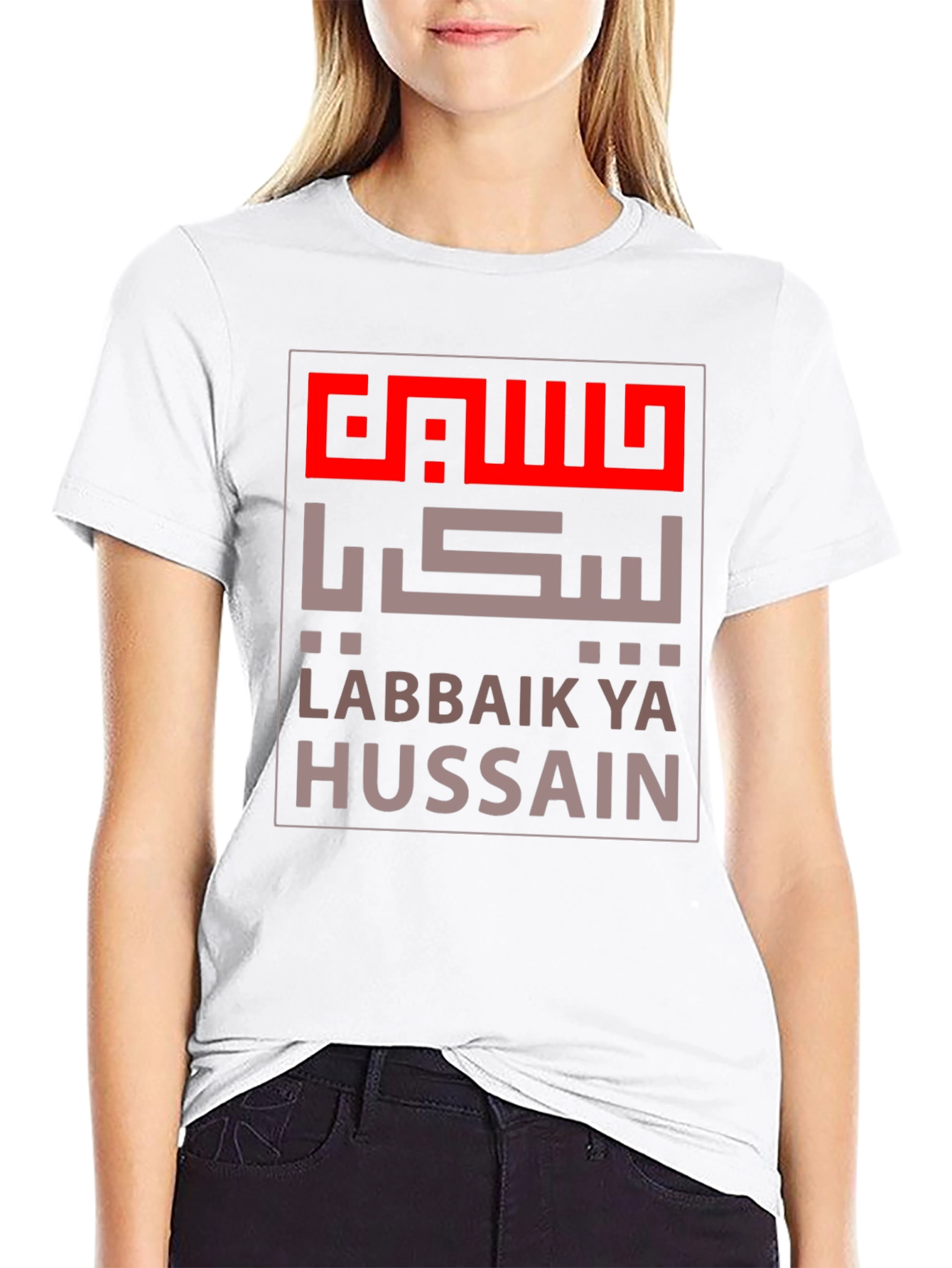Labbaik Ya Hussain T-Shirt - Stylish Islamic Apparel