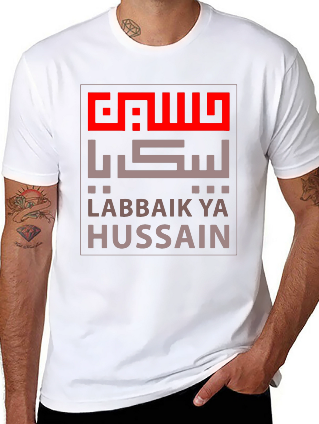 Labbaik Ya Hussain T-Shirt - Stylish Islamic Apparel