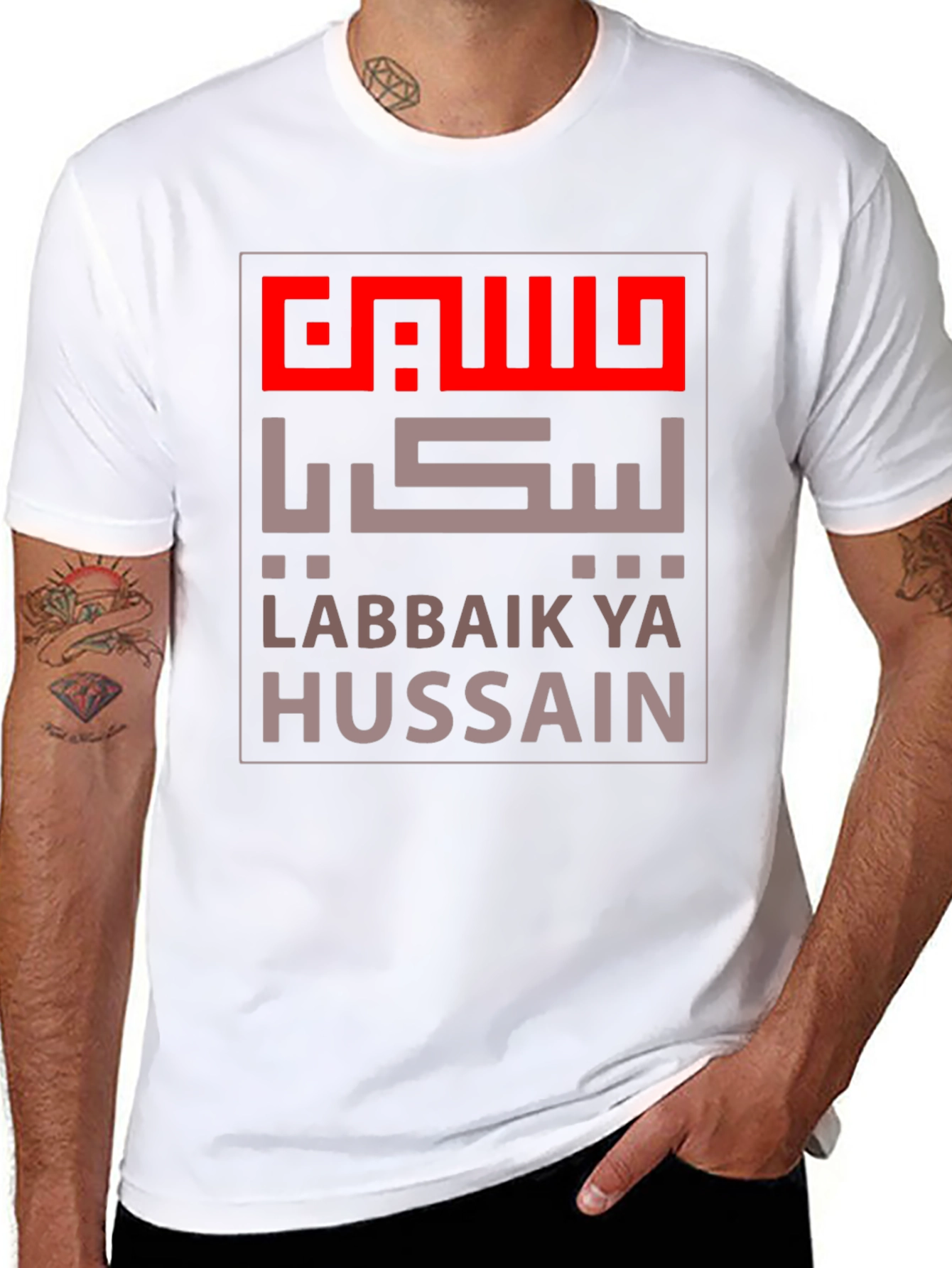 Labbaik Ya Hussain T-Shirt - Stylish Islamic Apparel