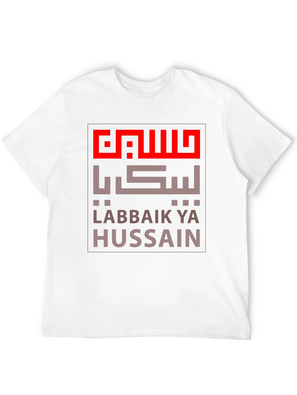 Labbaik Ya Hussain T-Shirt - Stylish Islamic Apparel
