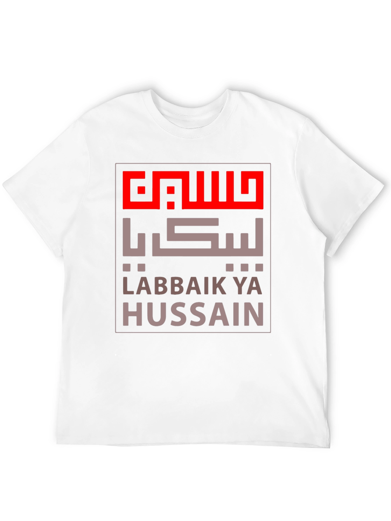 Labbaik Ya Hussain T-Shirt - Stylish Islamic Apparel