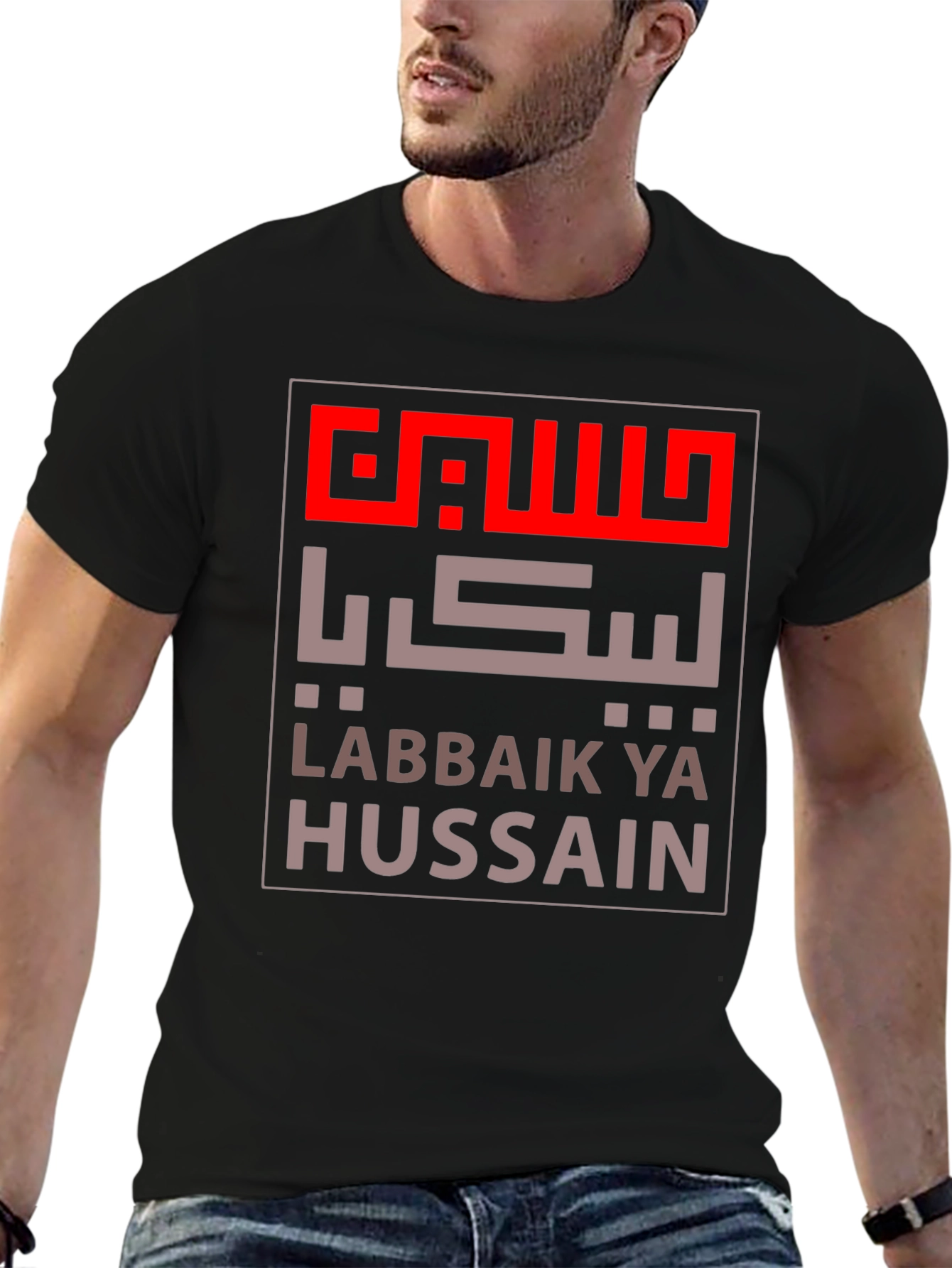 Labbaik Ya Hussain T-Shirt - Stylish Islamic Apparel