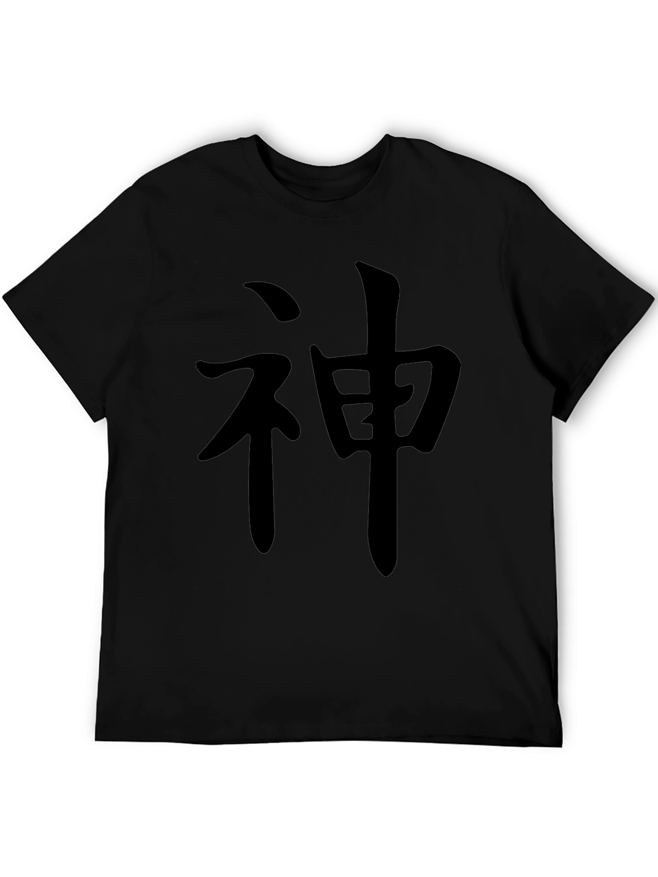 Black T-Shirt with Japanese Character Graphic
