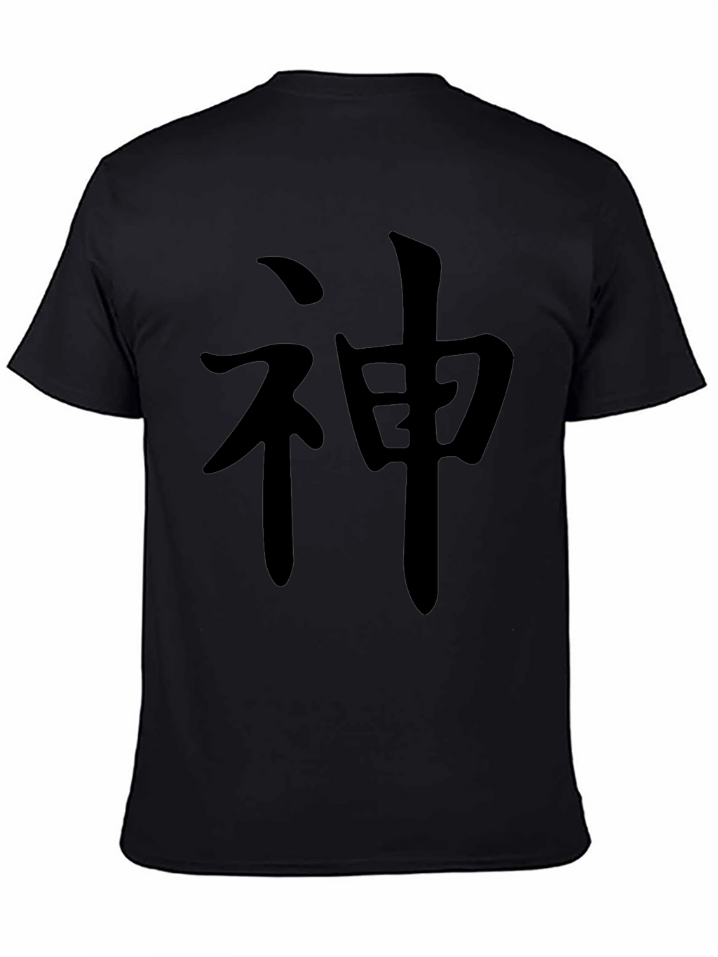 Black T-Shirt with Japanese Character Graphic