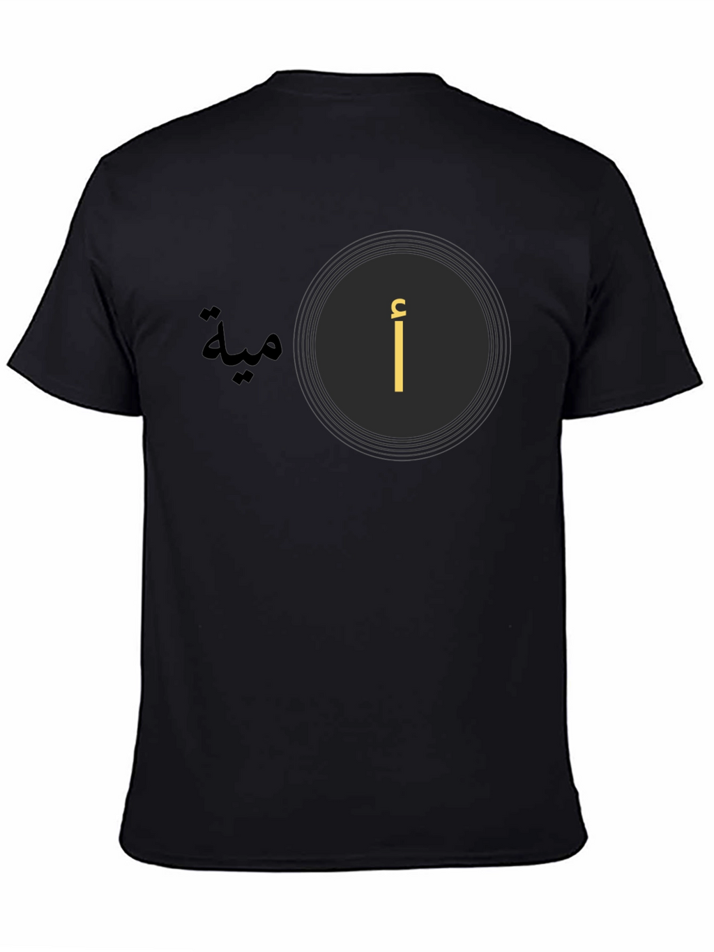 Arabic Letter T-Shirt
