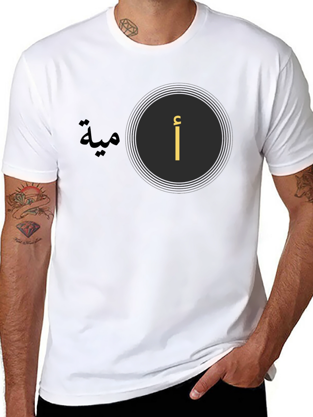 Arabic Letter T-Shirt