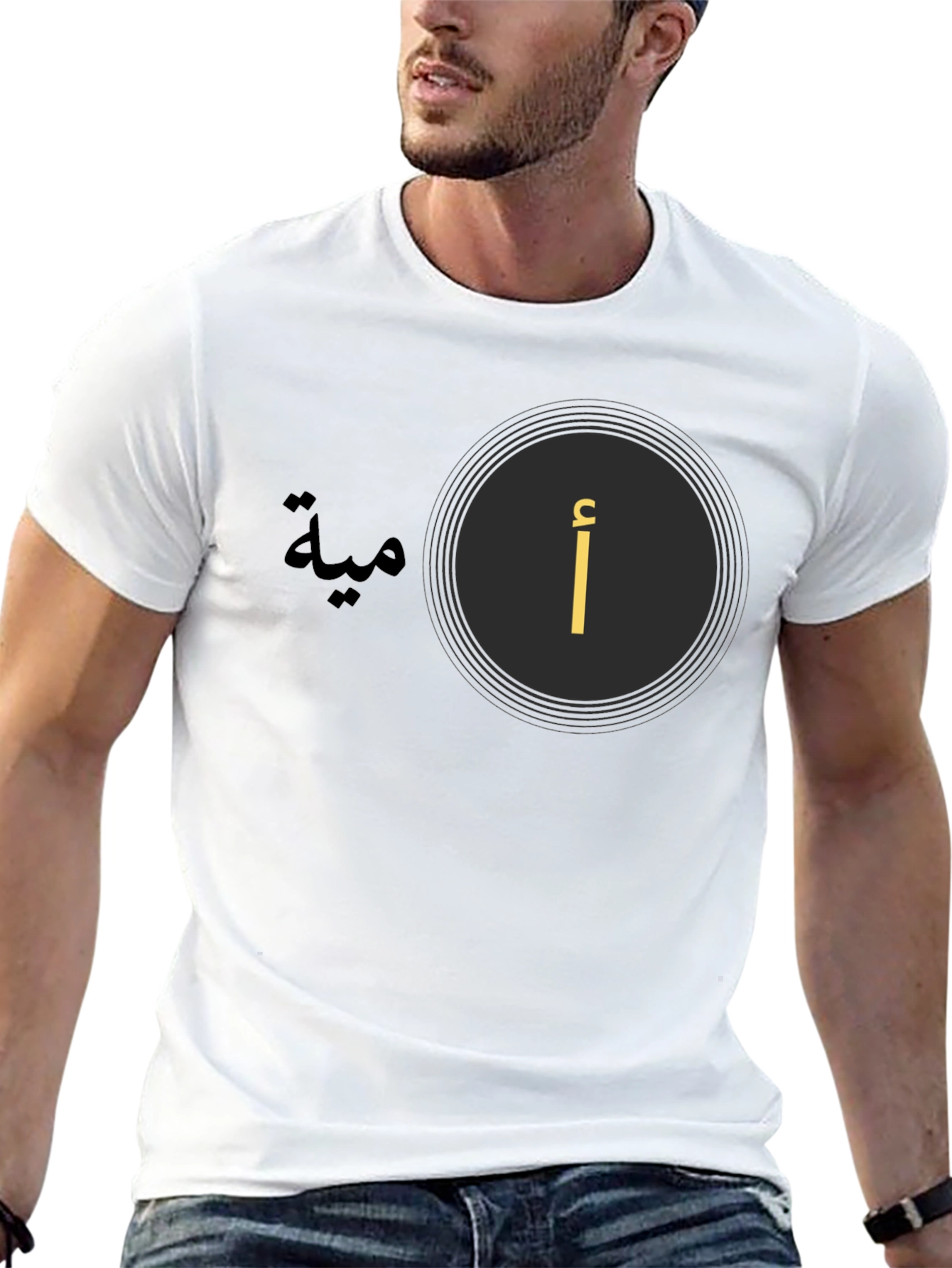 Arabic Letter T-Shirt